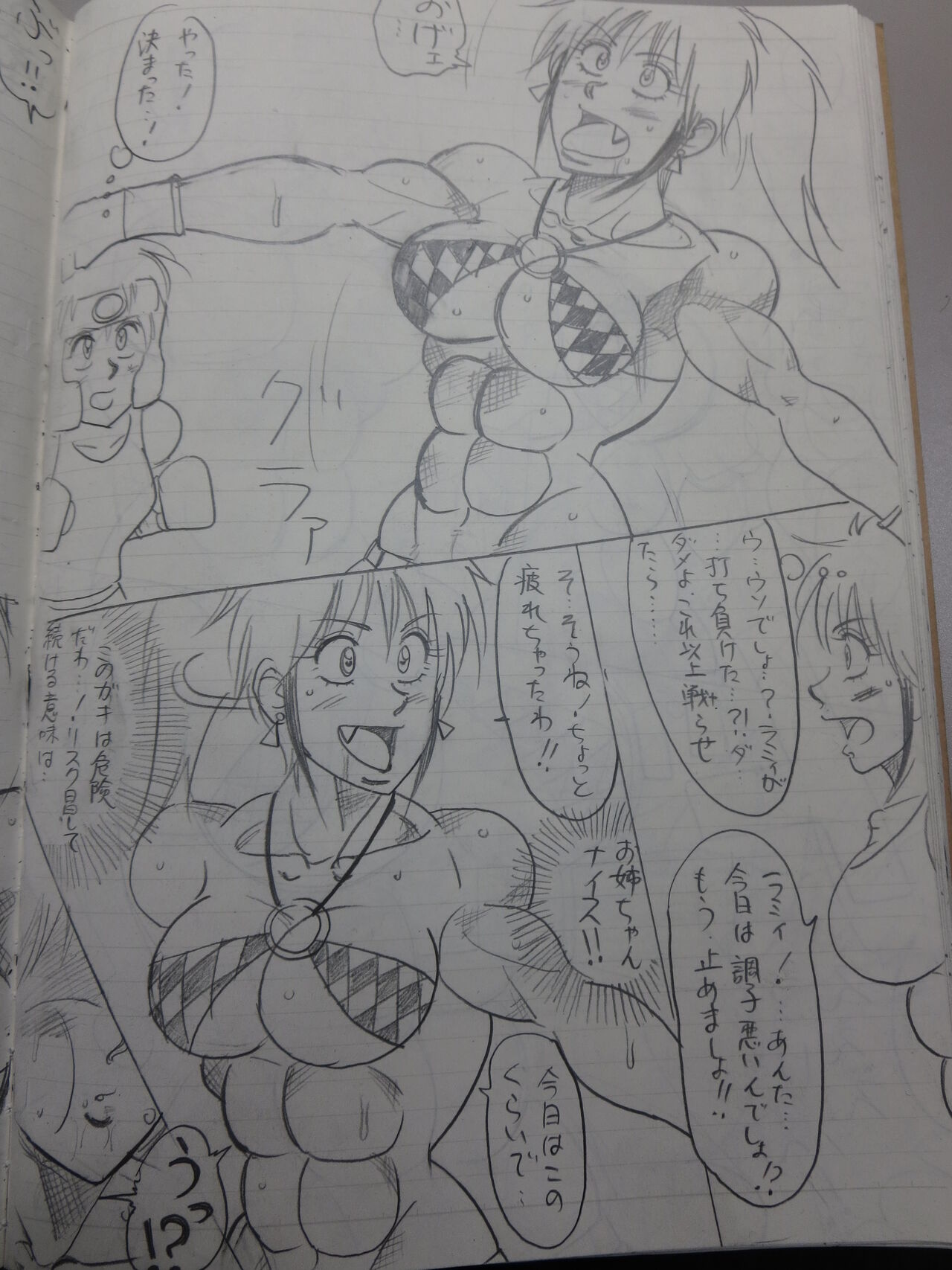 [Yama] Tiara VS Lamy Hatsu Spar 22eme image