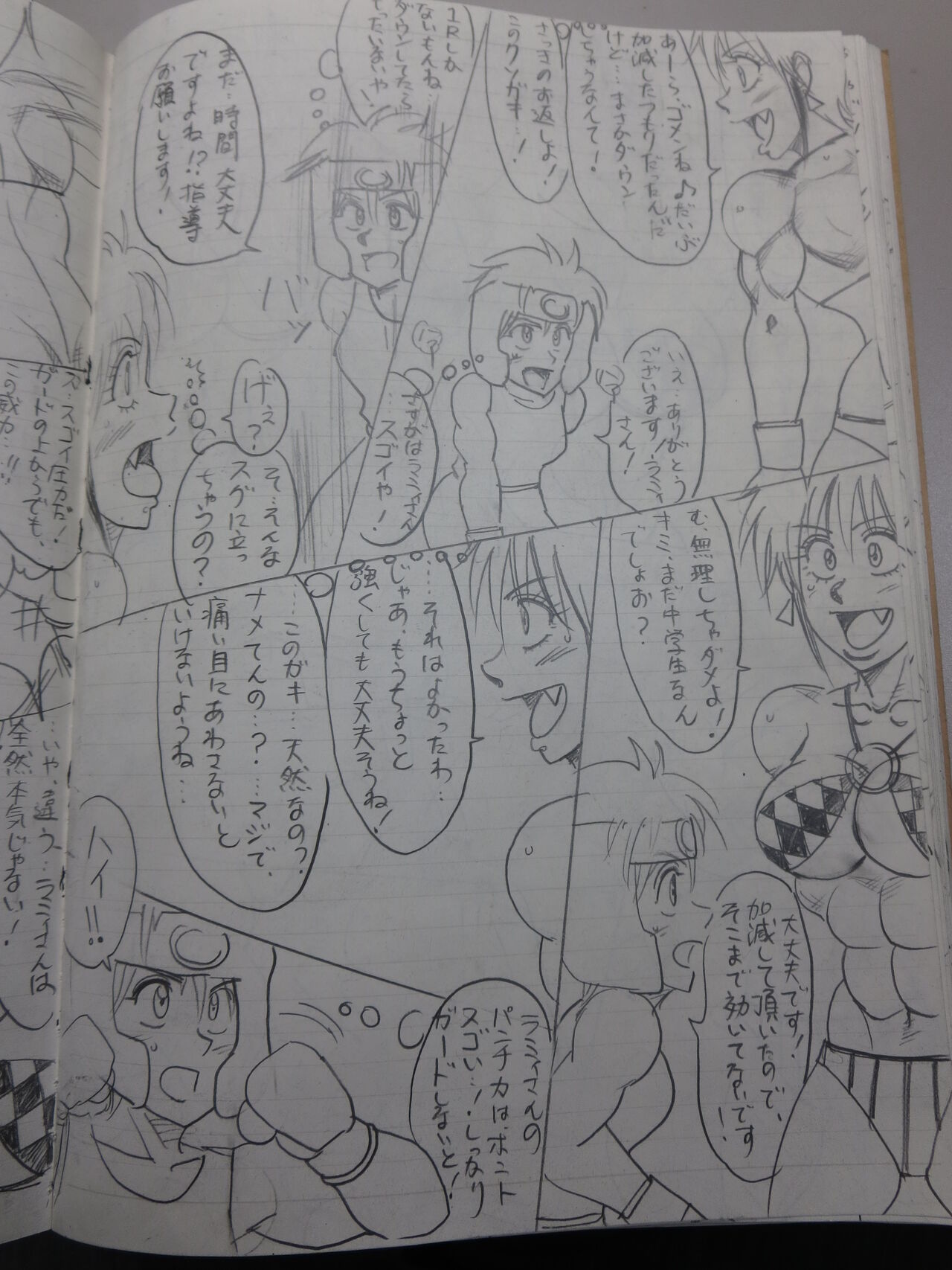 [Yama] Tiara VS Lamy Hatsu Spar 26eme image