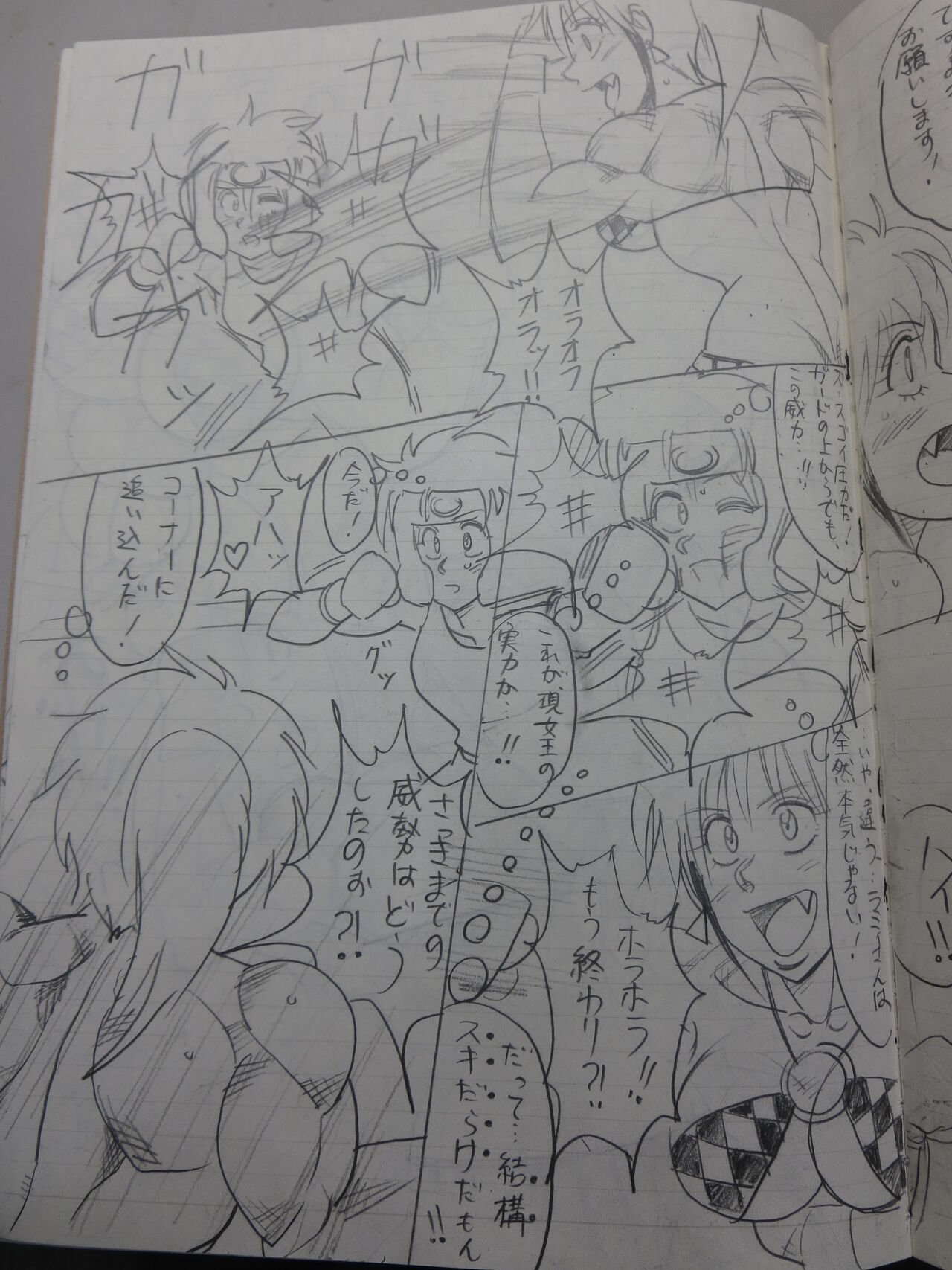 [Yama] Tiara VS Lamy Hatsu Spar 27eme image