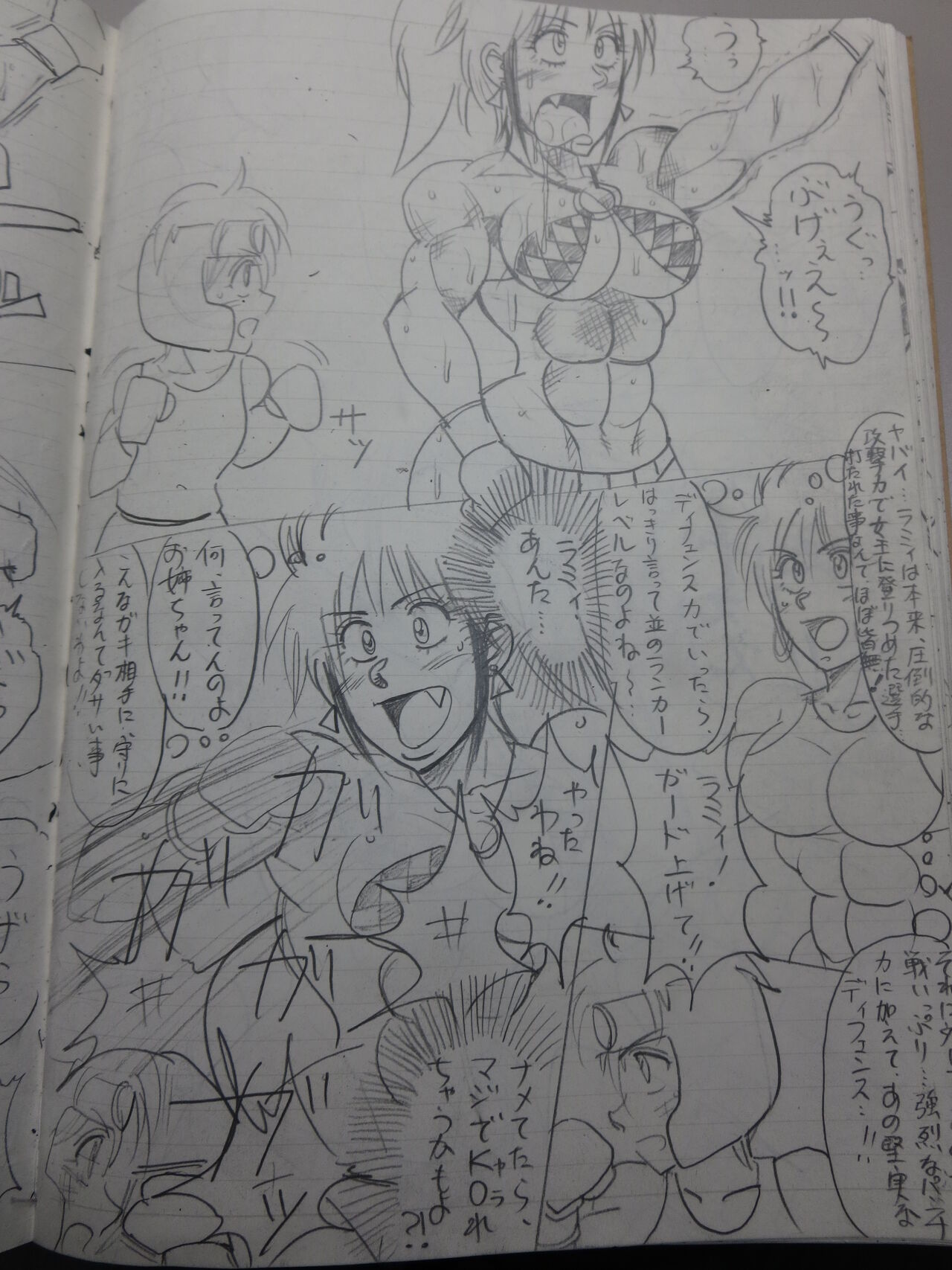 [Yama] Tiara VS Lamy Hatsu Spar 30eme image