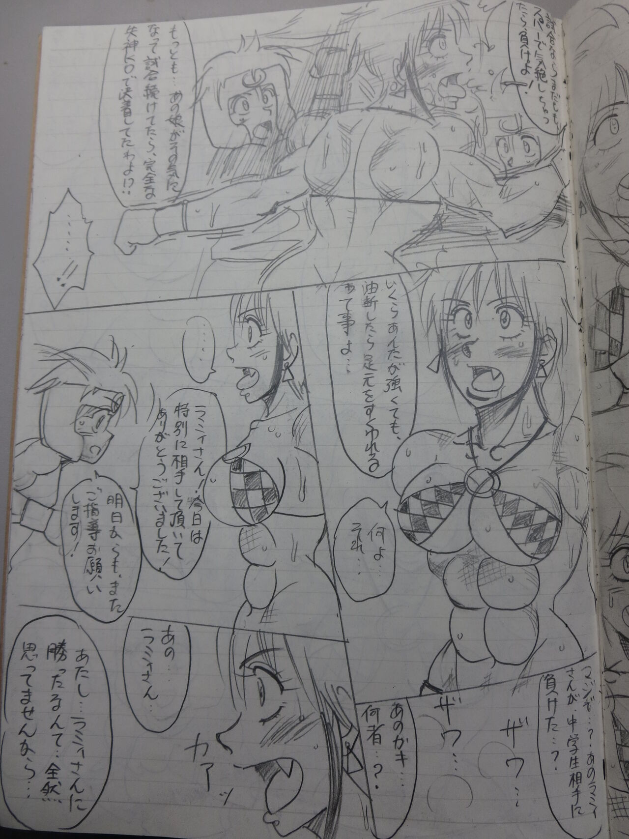 [Yama] Tiara VS Lamy Hatsu Spar 33eme image