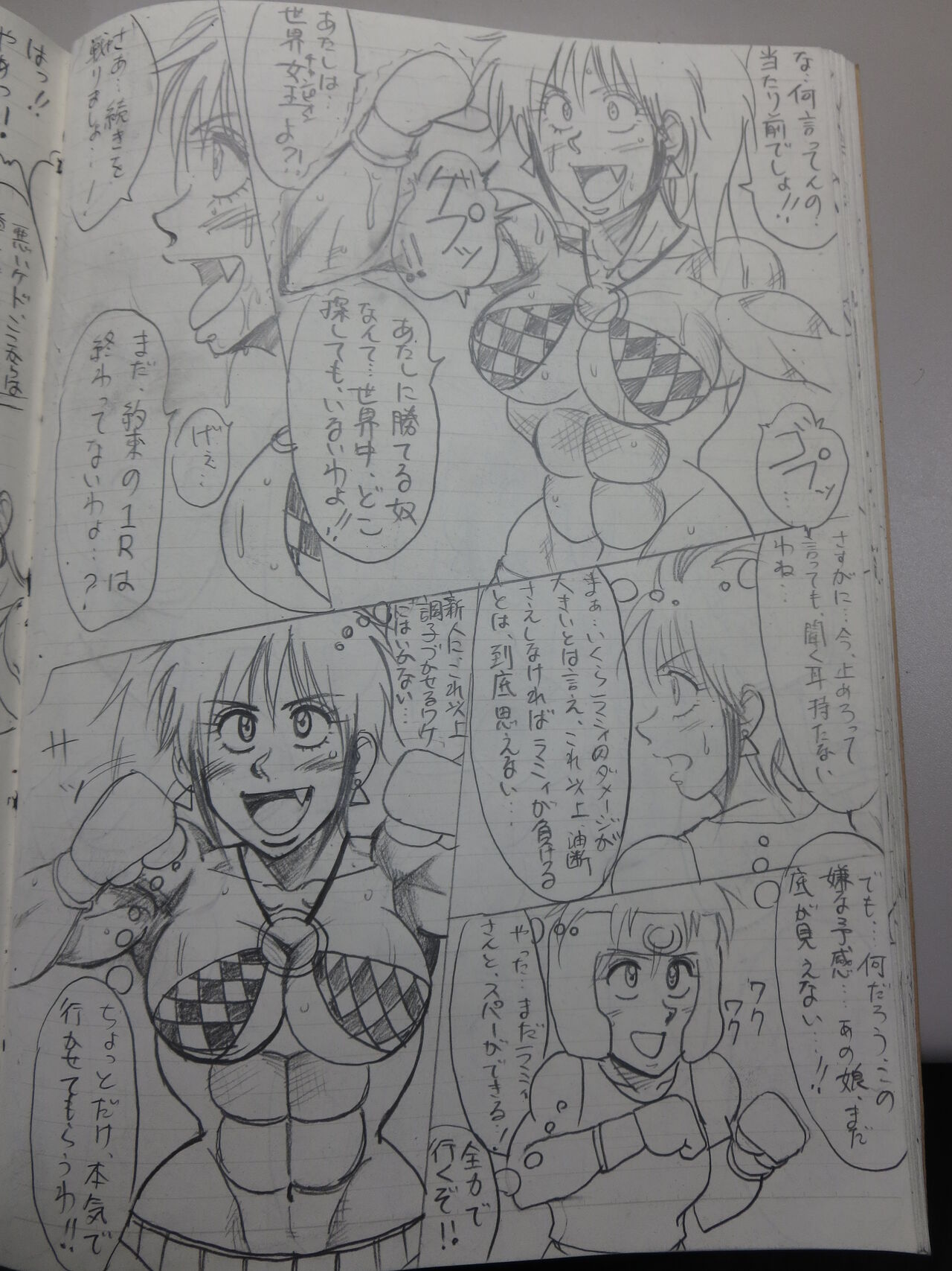 [Yama] Tiara VS Lamy Hatsu Spar 34eme image