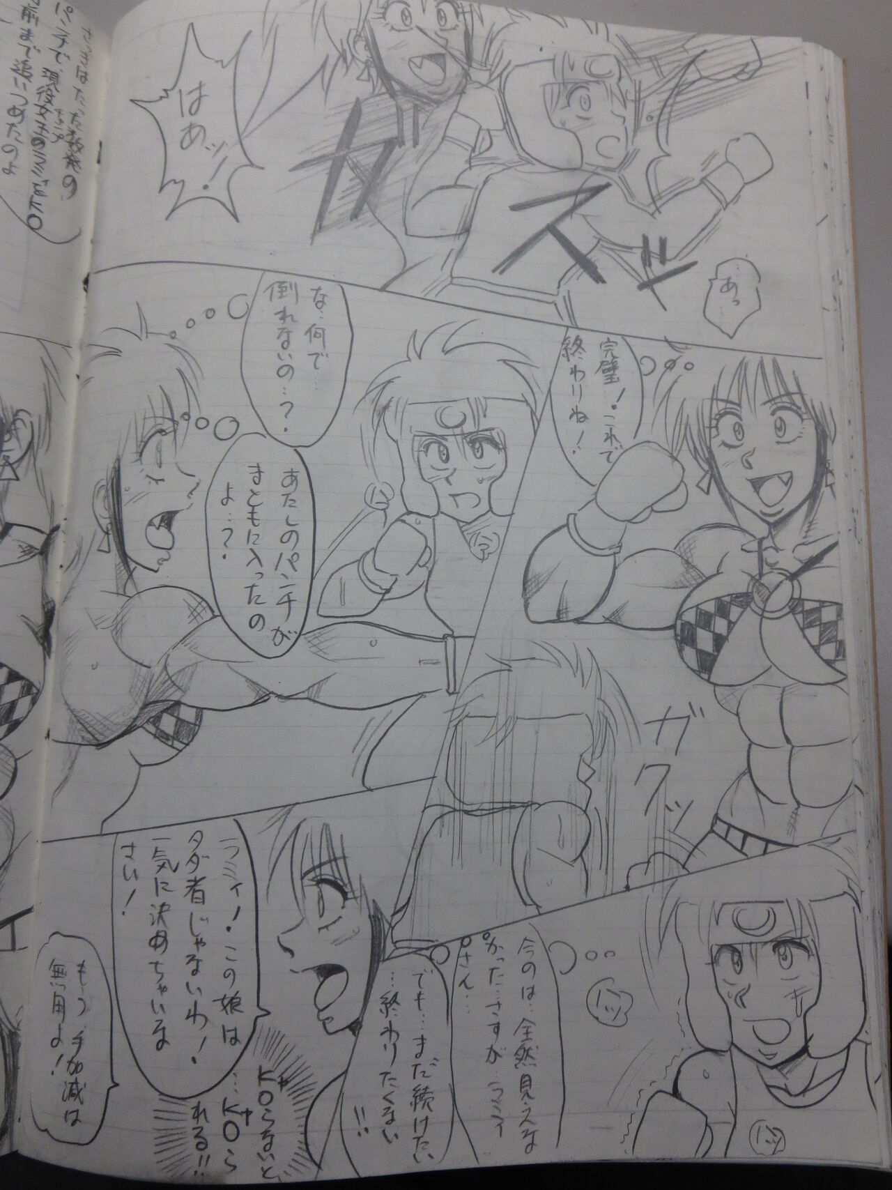 [Yama] Tiara VS Lamy Hatsu Spar 36eme image