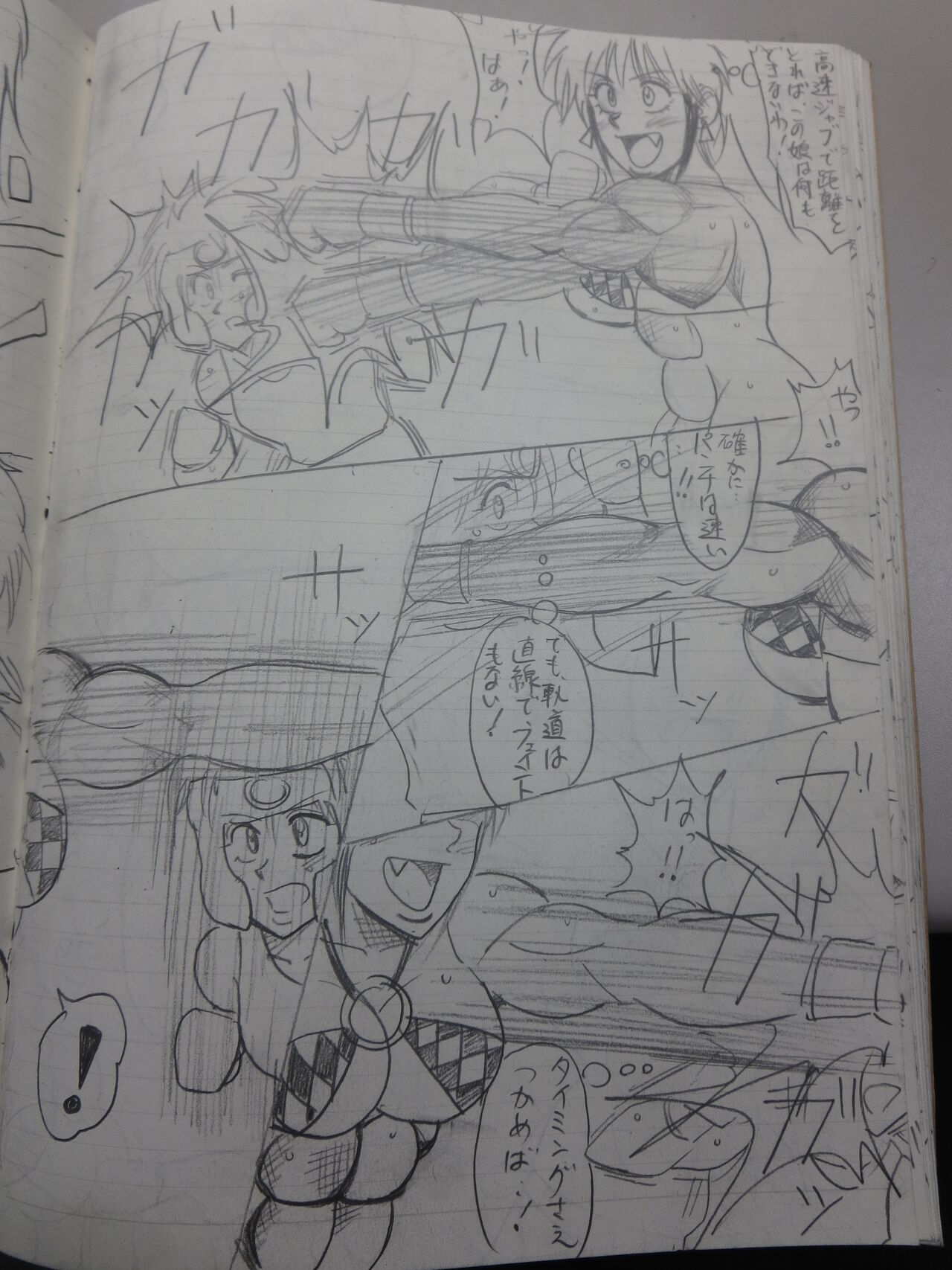 [Yama] Tiara VS Lamy Hatsu Spar 40eme image