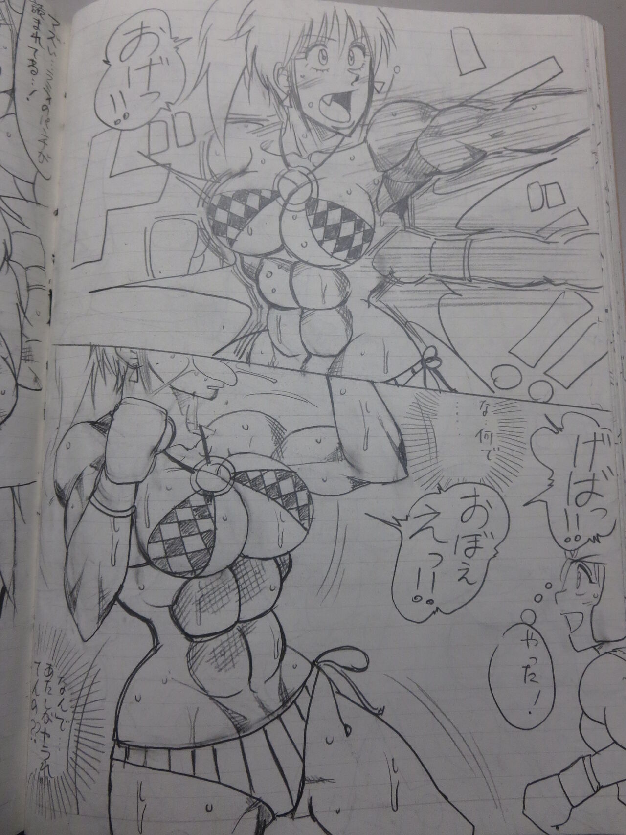 [Yama] Tiara VS Lamy Hatsu Spar 42eme image