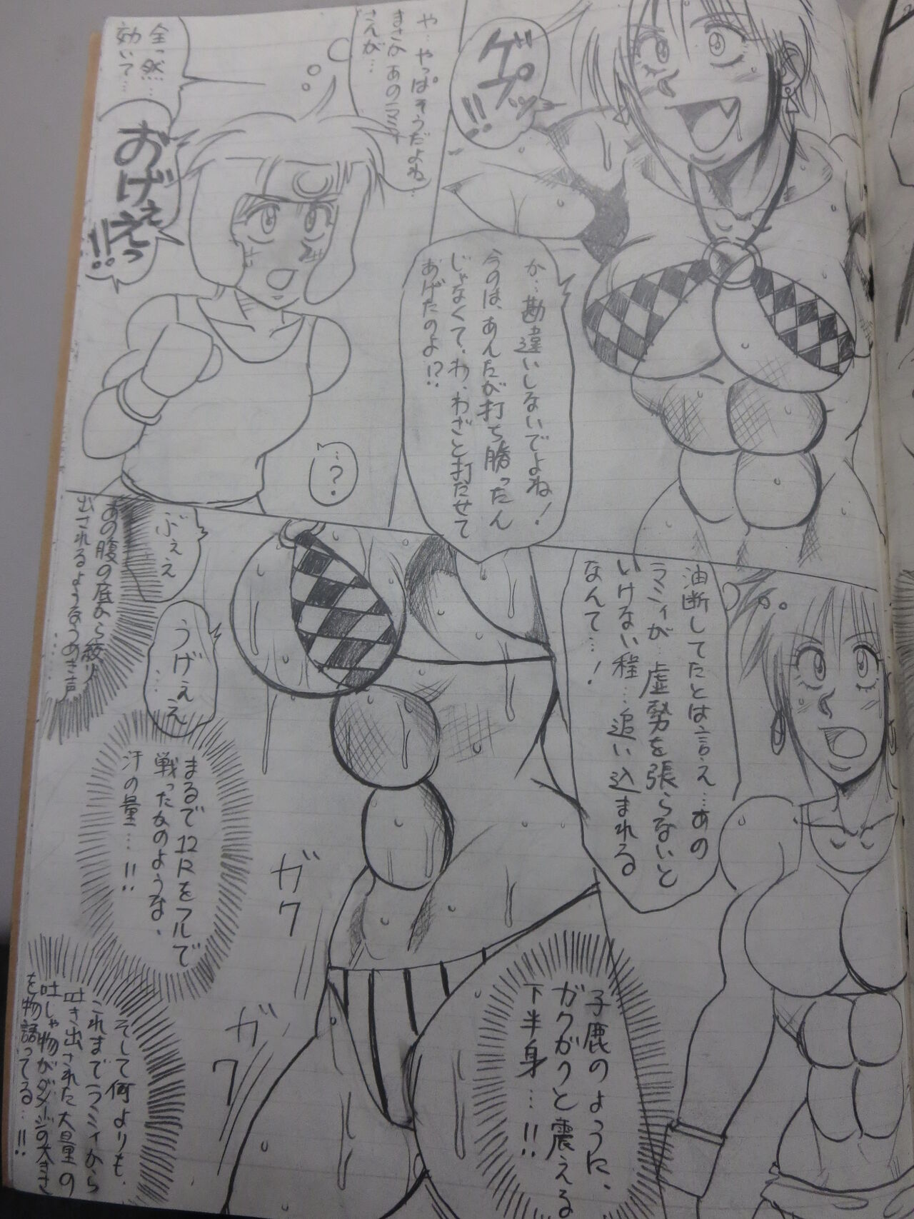 [Yama] Tiara VS Lamy Hatsu Spar 45eme image