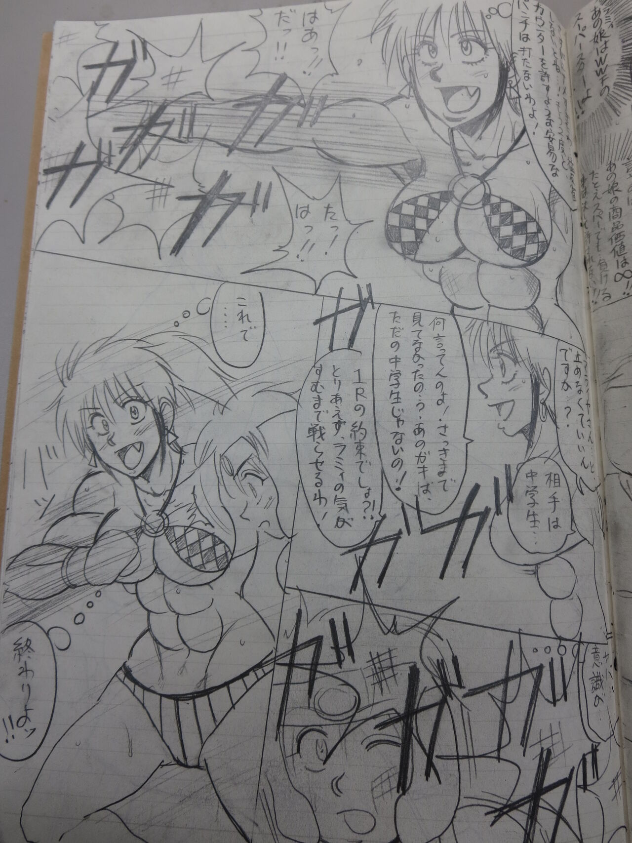 [Yama] Tiara VS Lamy Hatsu Spar 47eme image