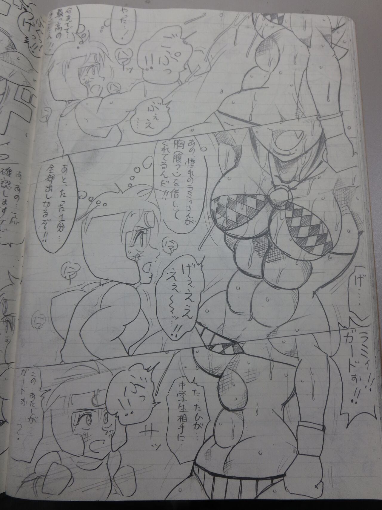 [Yama] Tiara VS Lamy Hatsu Spar 50eme image