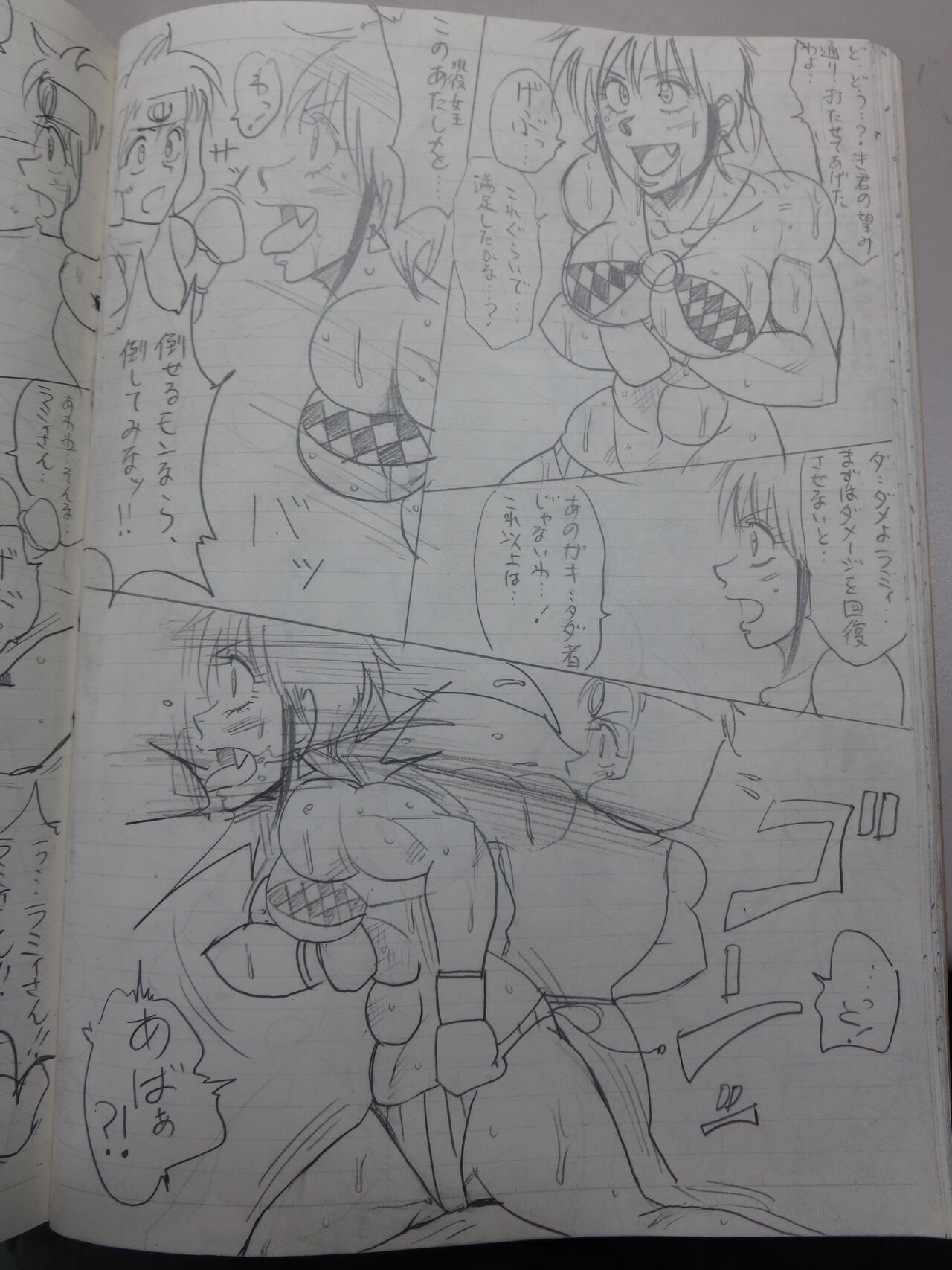 [Yama] Tiara VS Lamy Hatsu Spar 52eme image