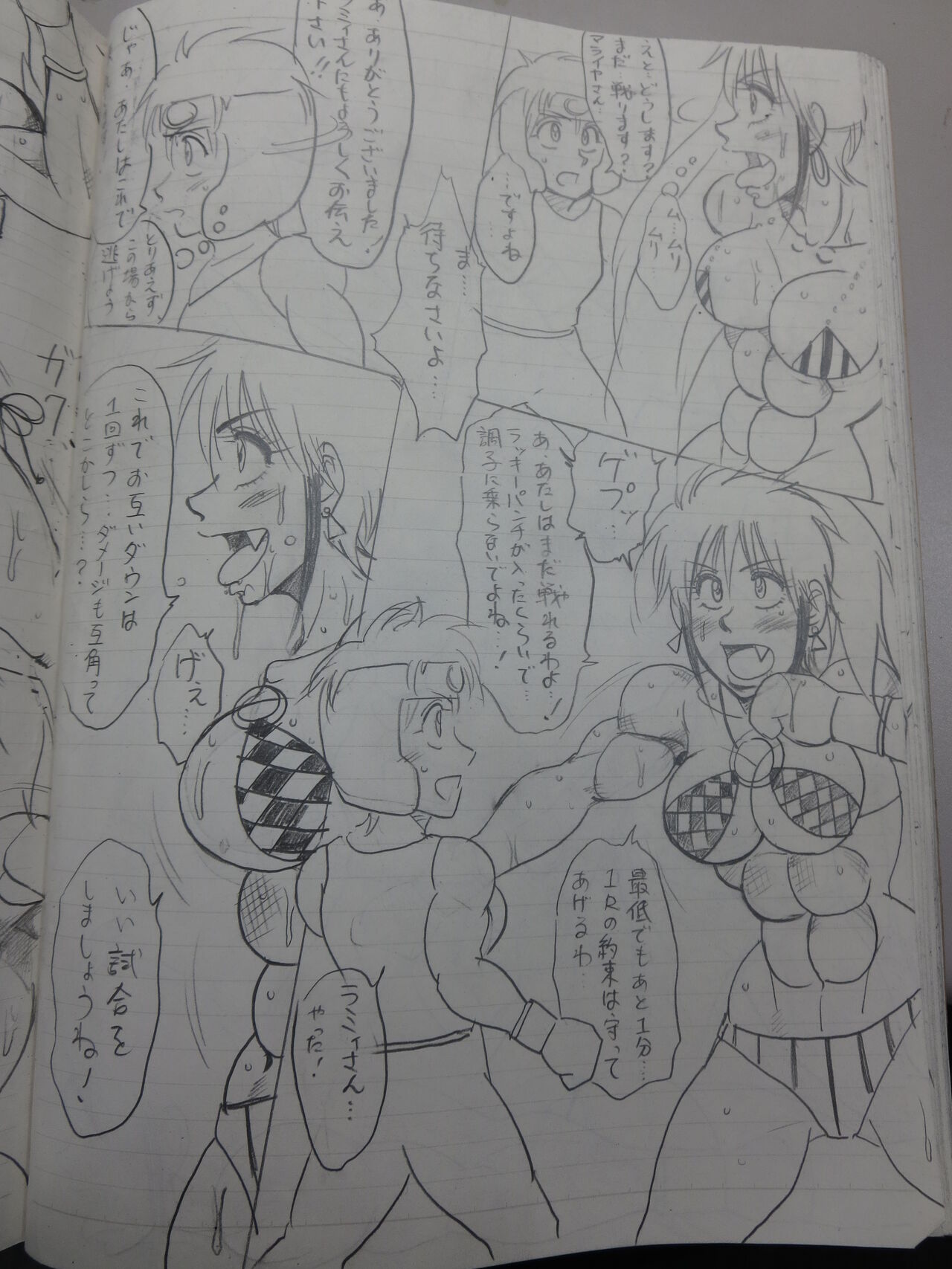 [Yama] Tiara VS Lamy Hatsu Spar 54eme image