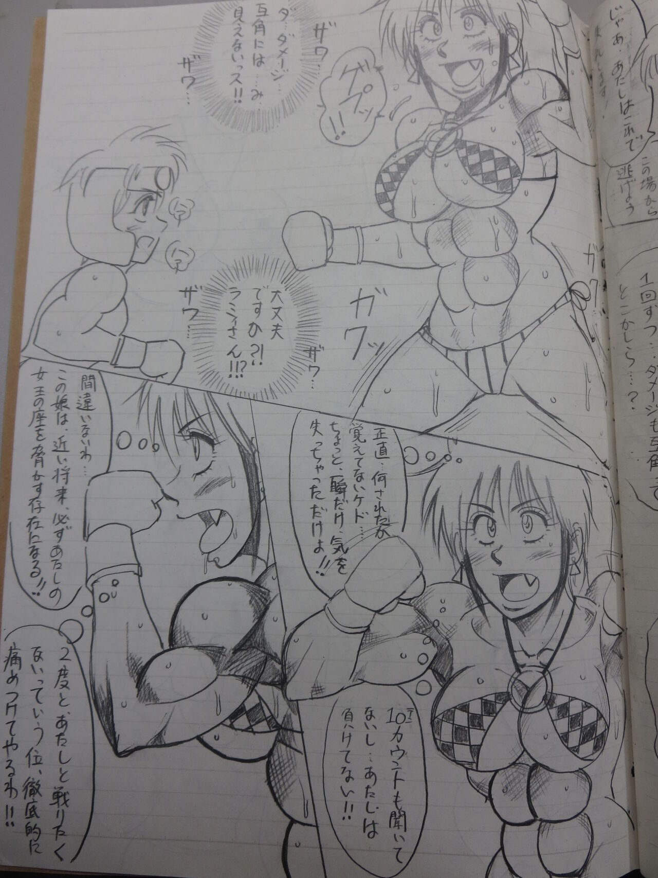 [Yama] Tiara VS Lamy Hatsu Spar 55eme image