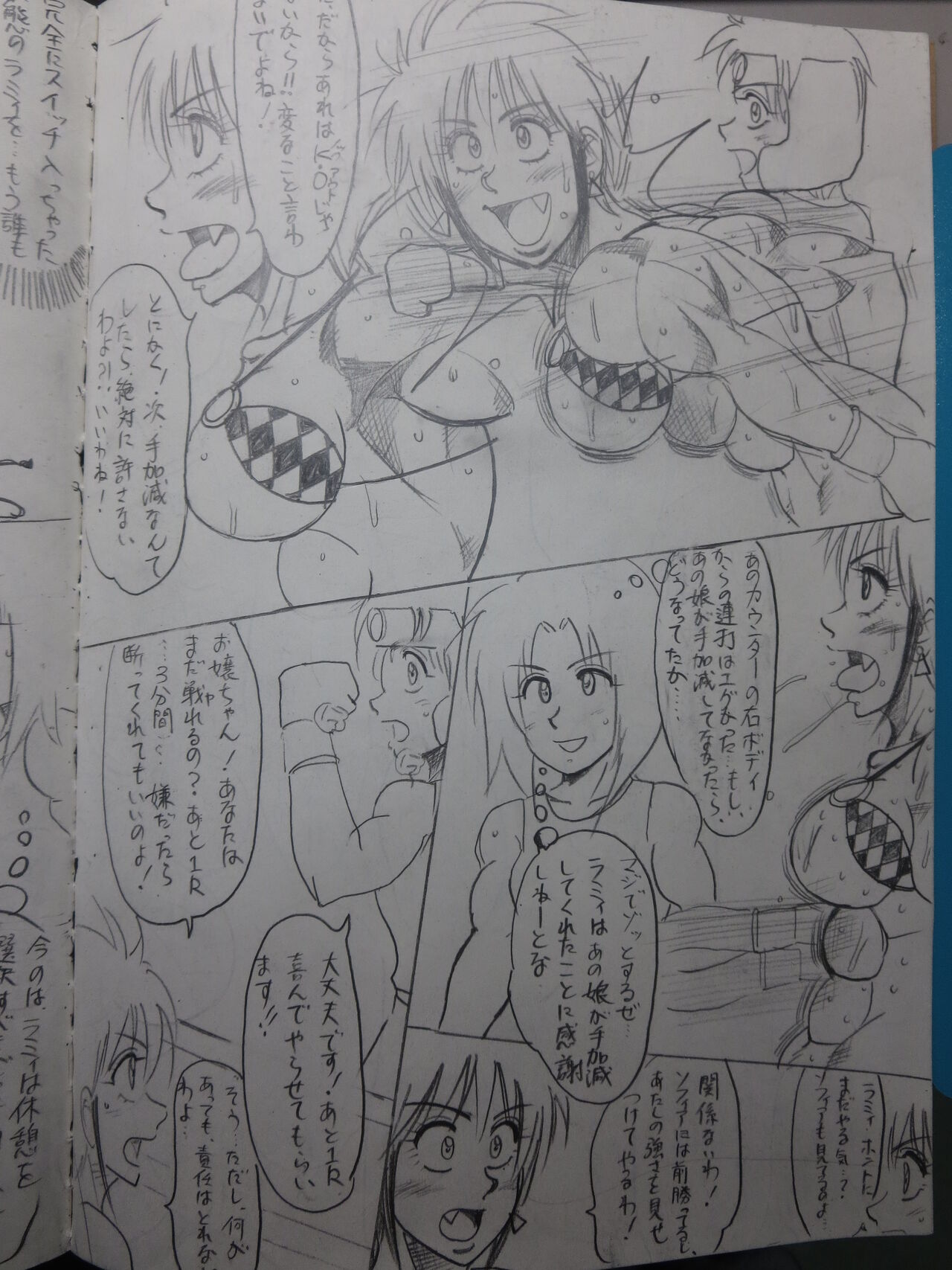 [Yama] Tiara VS Lamy Hatsu Spar 58eme image