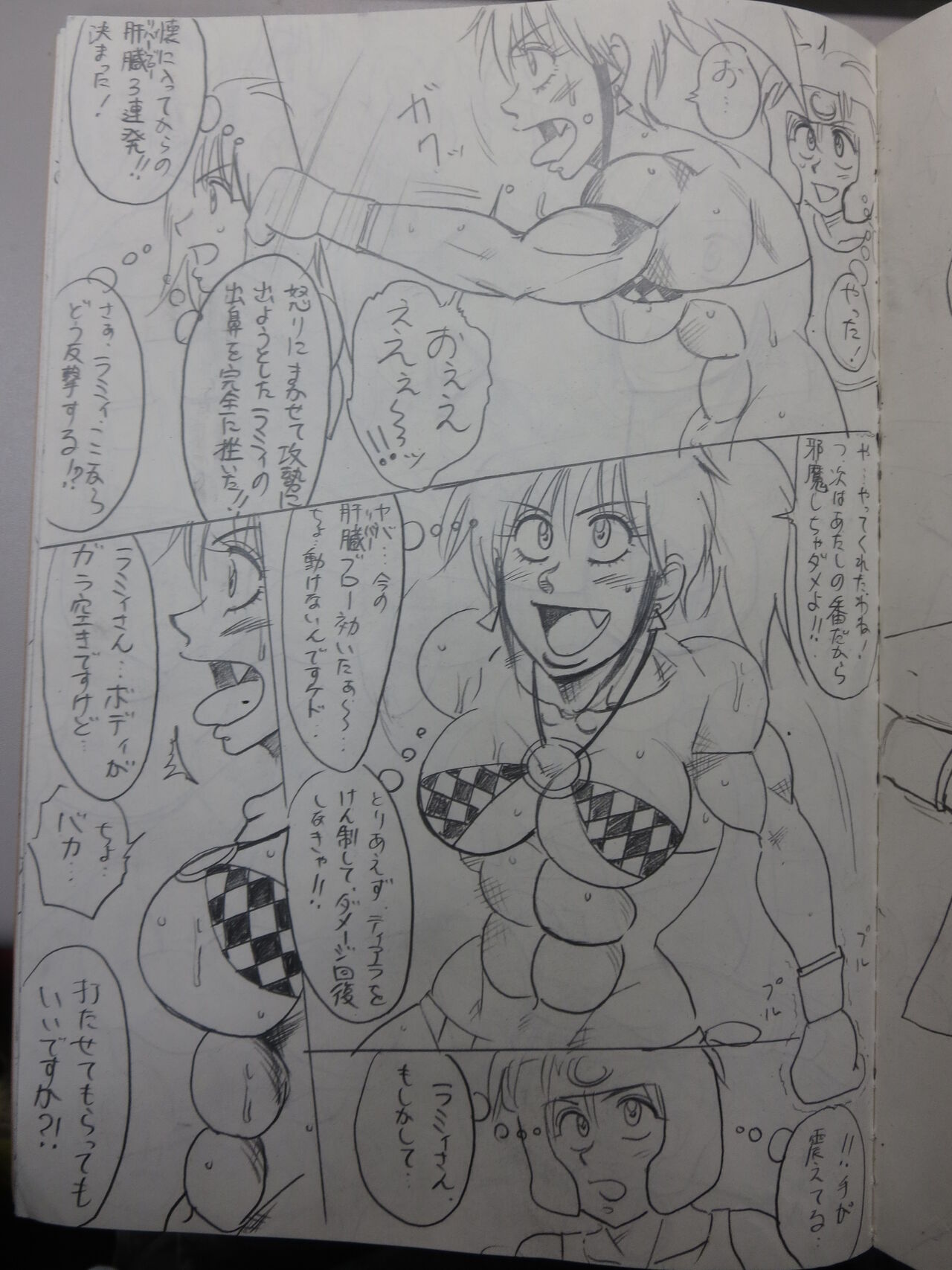 [Yama] Tiara VS Lamy Hatsu Spar 63eme image