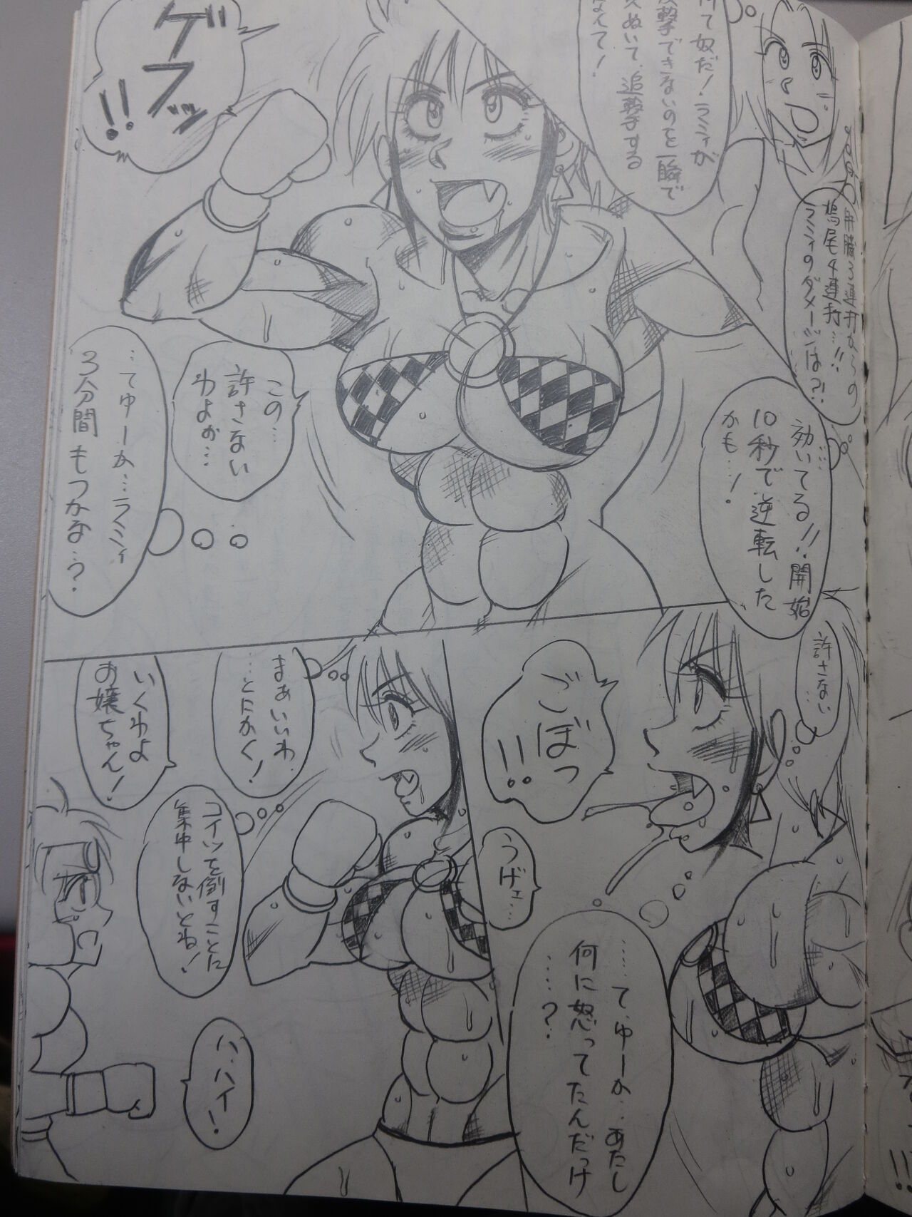 [Yama] Tiara VS Lamy Hatsu Spar 65eme image