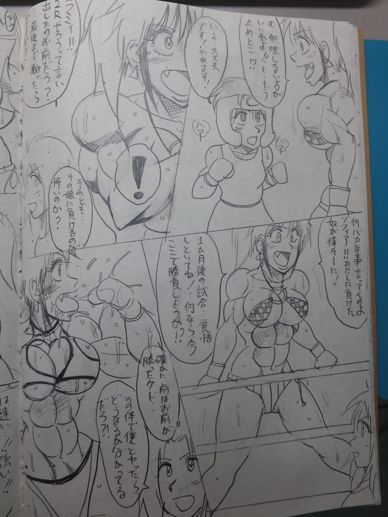 [Yama] Tiara VS Lamy Hatsu Spar 68eme image