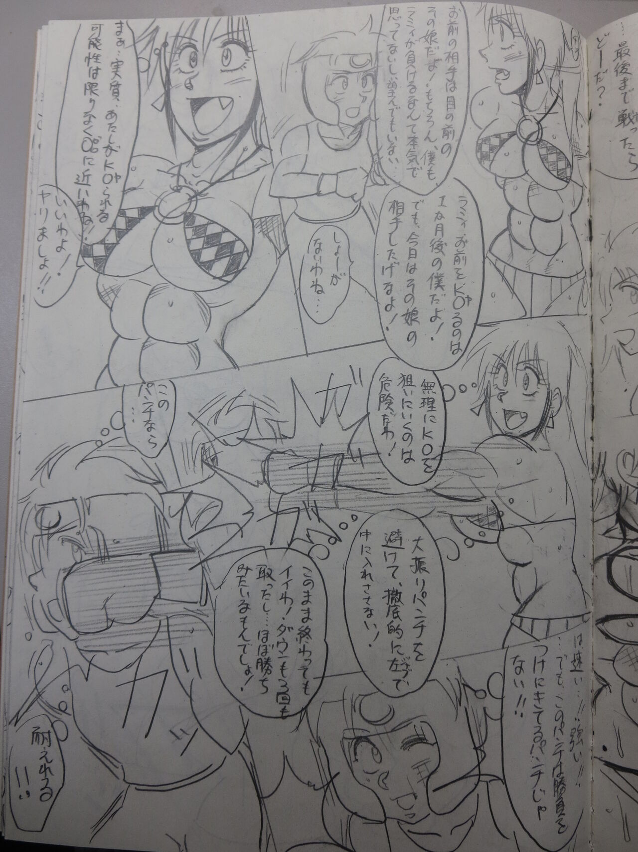 [Yama] Tiara VS Lamy Hatsu Spar 69eme image