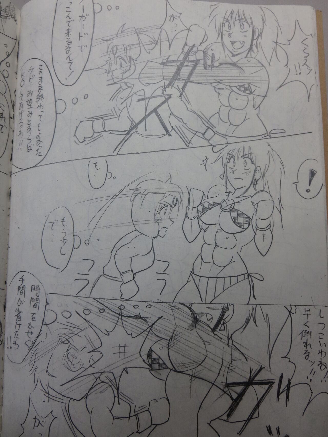 [Yama] Tiara VS Lamy Hatsu Spar 70eme image