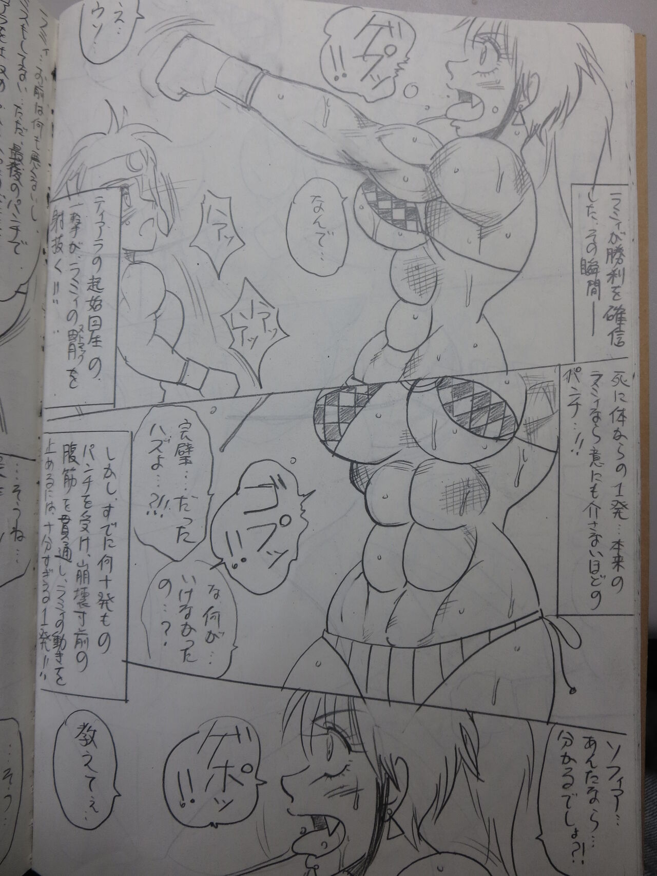 [Yama] Tiara VS Lamy Hatsu Spar 72eme image