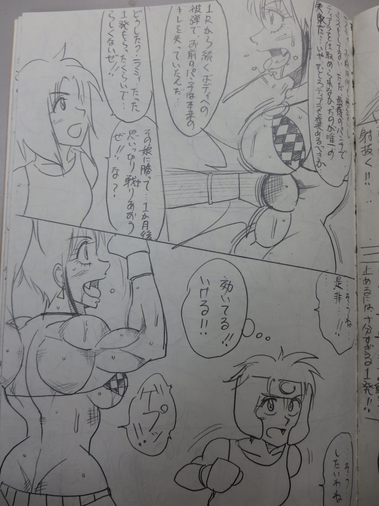 [Yama] Tiara VS Lamy Hatsu Spar 73eme image