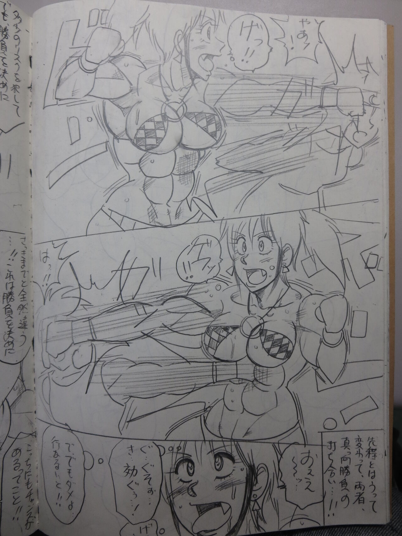 [Yama] Tiara VS Lamy Hatsu Spar 74eme image