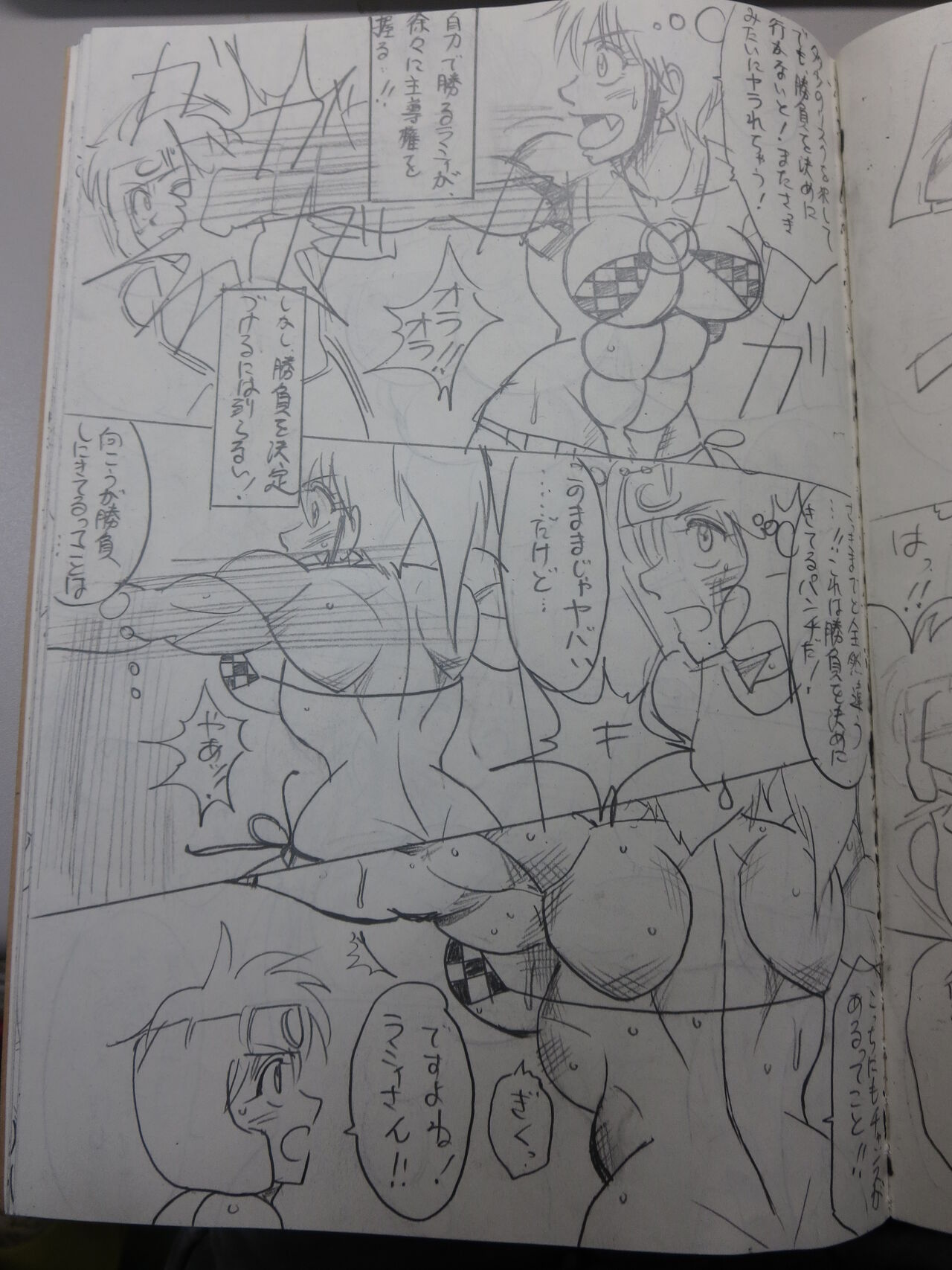 [Yama] Tiara VS Lamy Hatsu Spar 75eme image