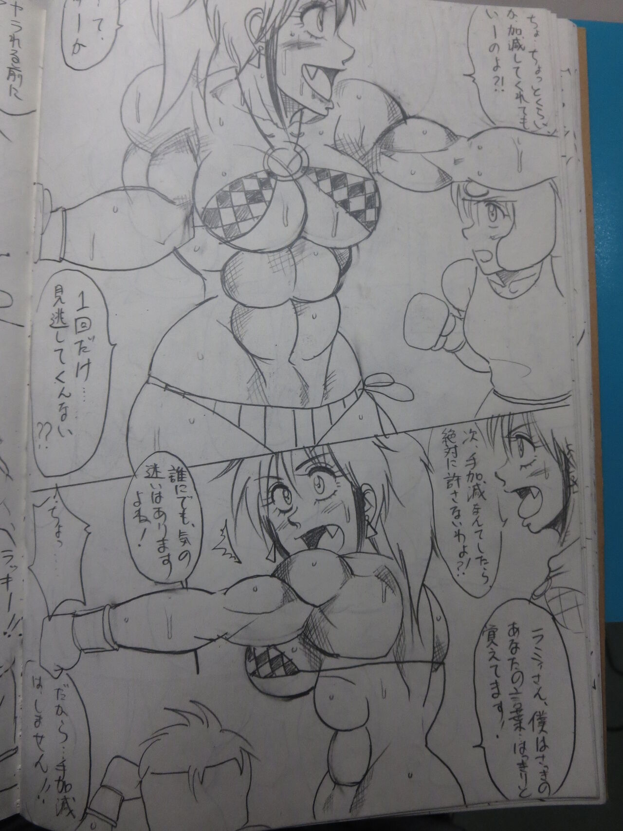 [Yama] Tiara VS Lamy Hatsu Spar 76eme image