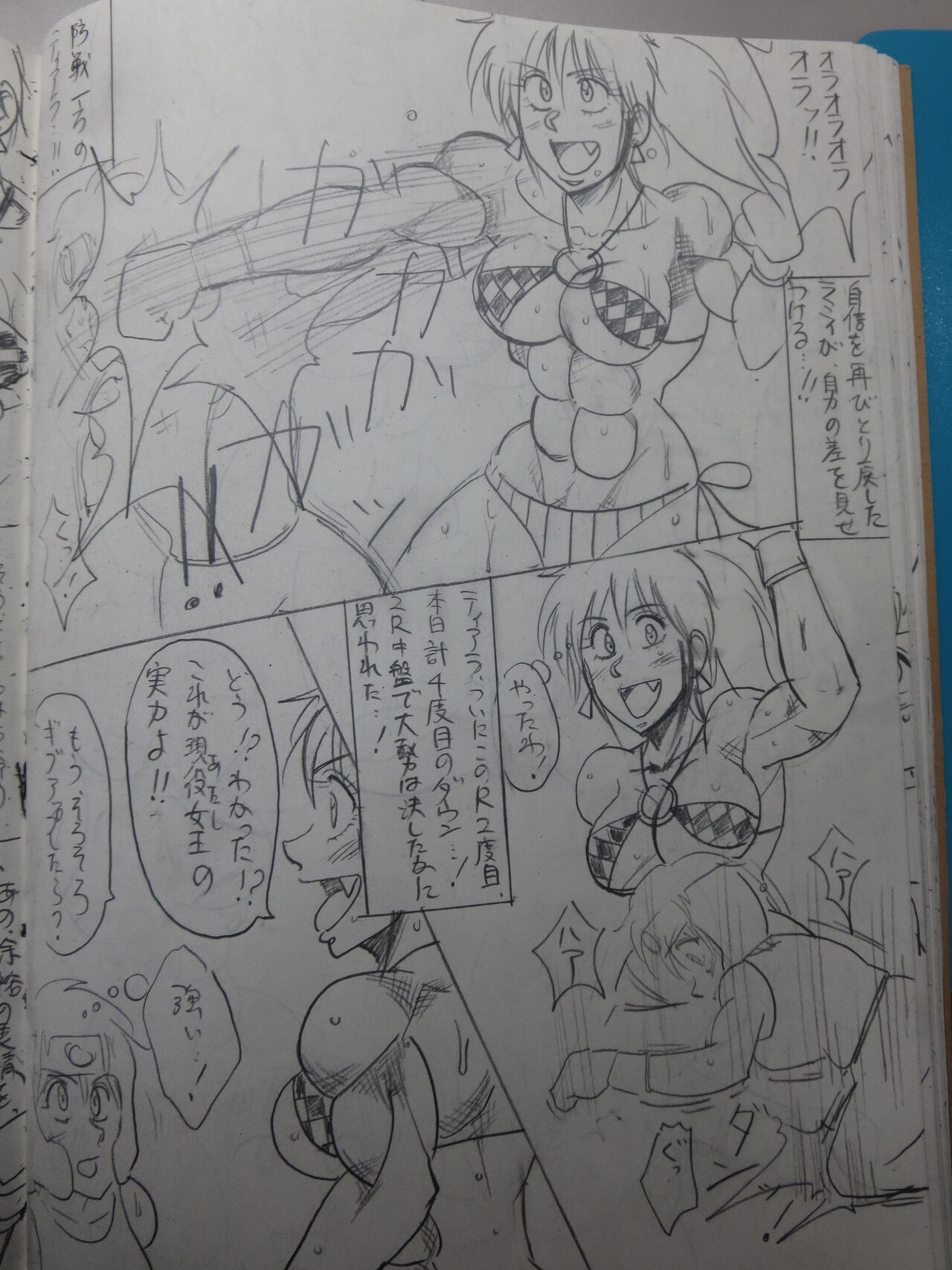 [Yama] Tiara VS Lamy Hatsu Spar 80eme image