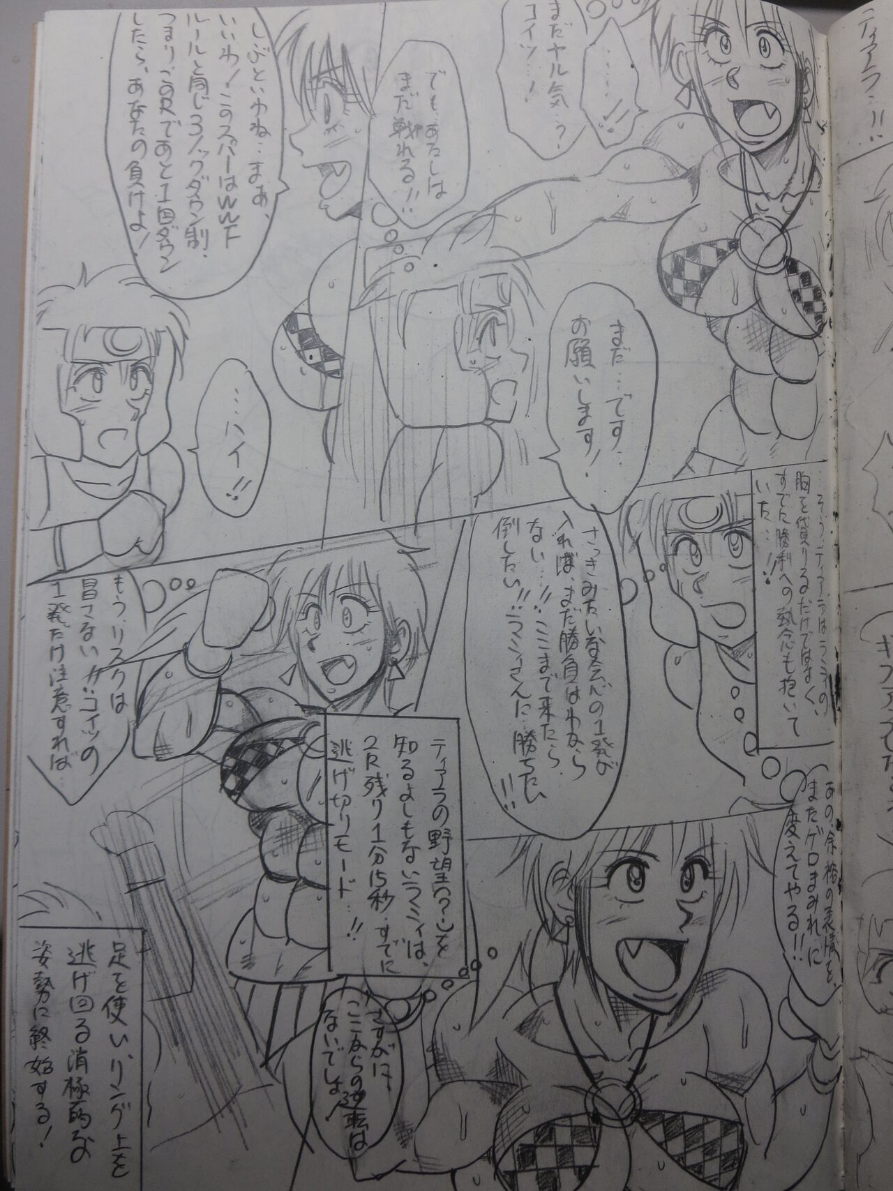 [Yama] Tiara VS Lamy Hatsu Spar 81eme image