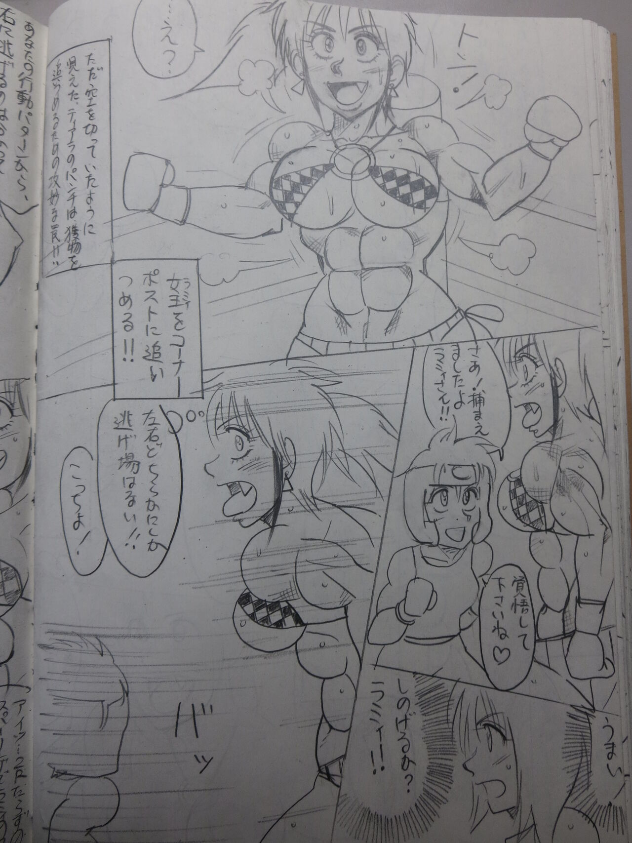 [Yama] Tiara VS Lamy Hatsu Spar 82eme image