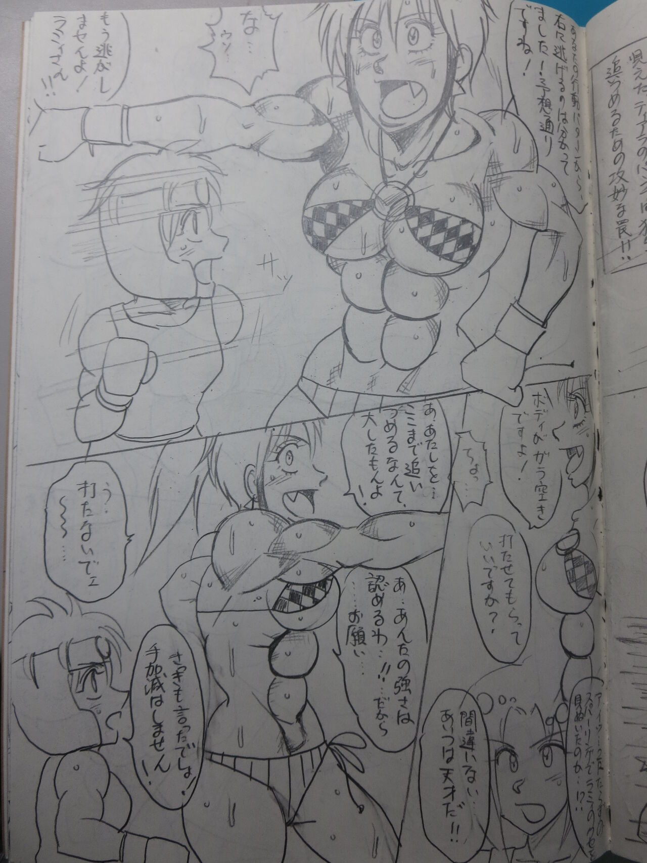 [Yama] Tiara VS Lamy Hatsu Spar 83eme image