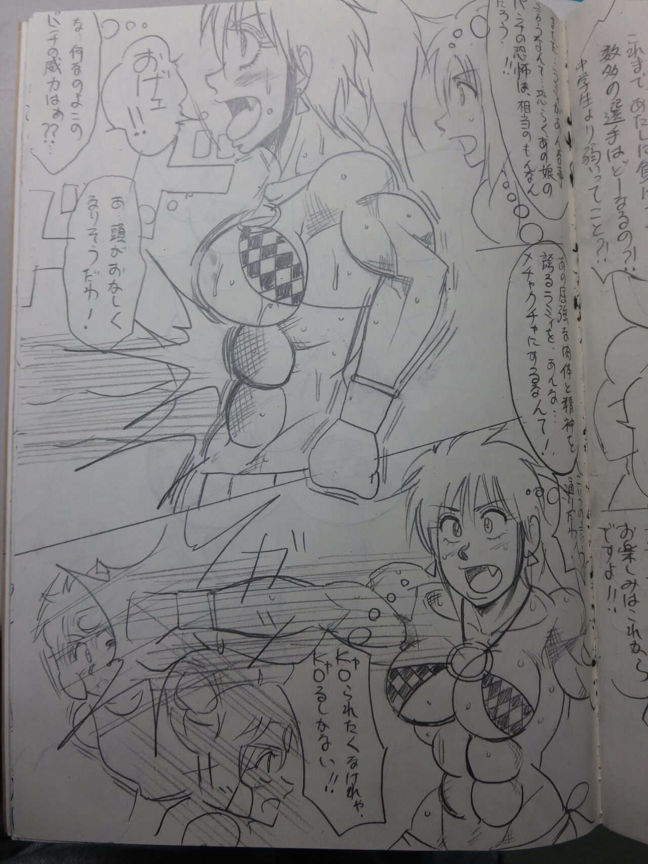 [Yama] Tiara VS Lamy Hatsu Spar 85eme image