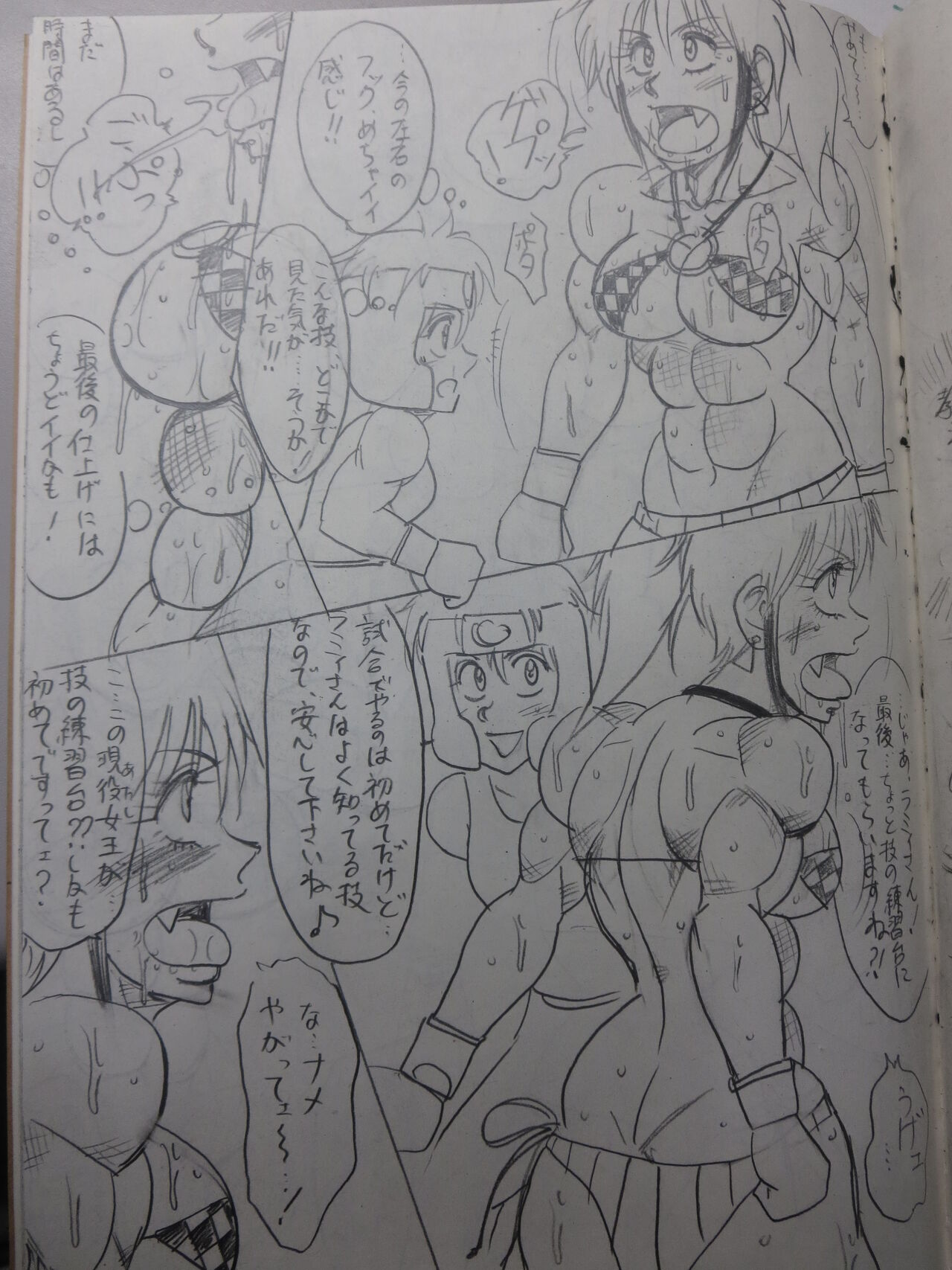 [Yama] Tiara VS Lamy Hatsu Spar 87eme image