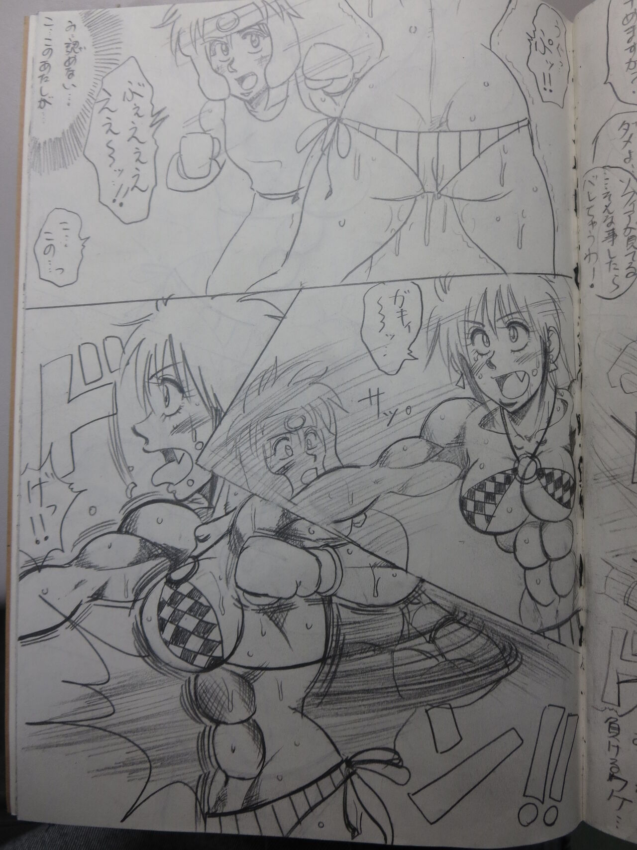 [Yama] Tiara VS Lamy Hatsu Spar 89eme image