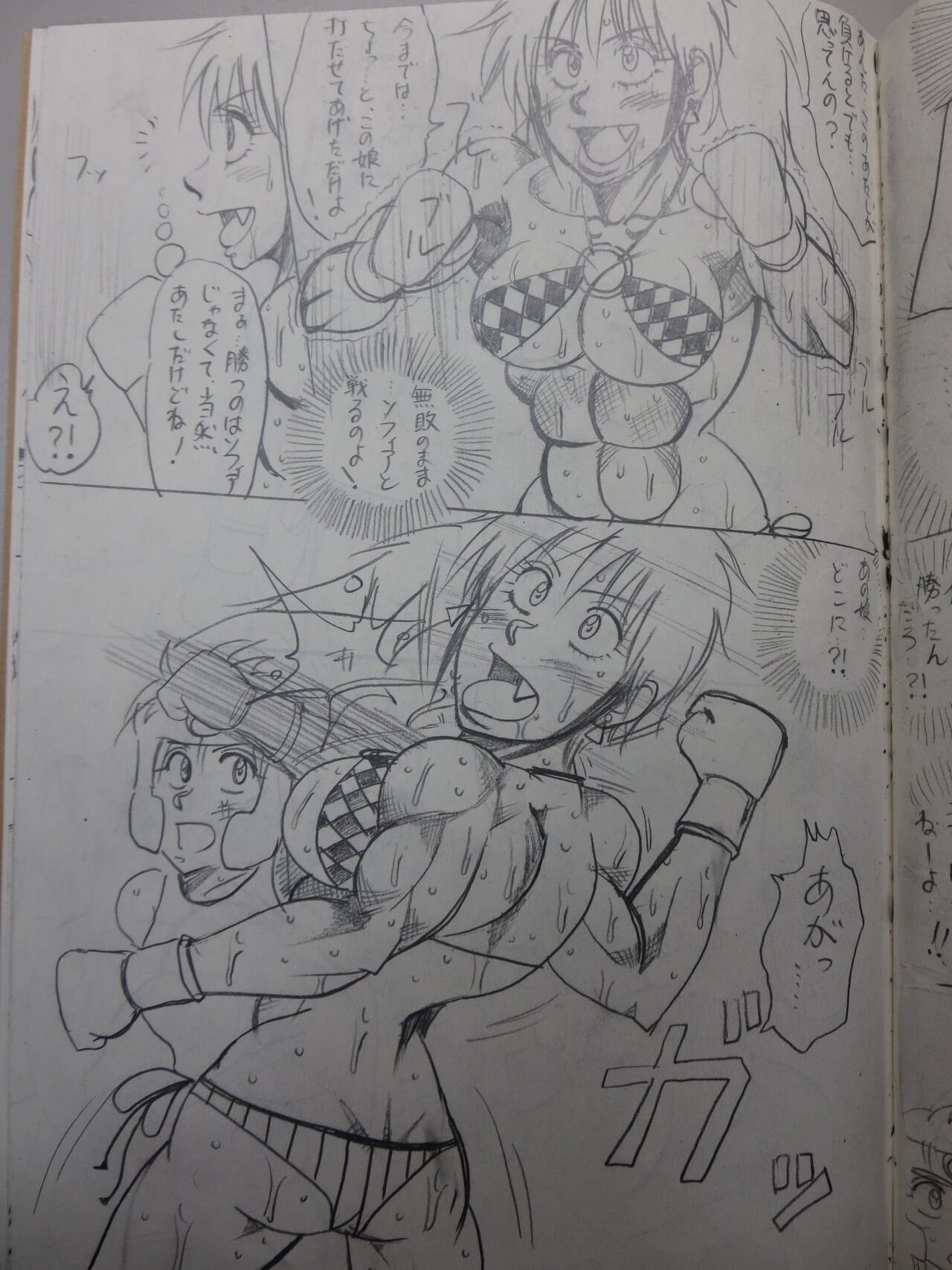 [Yama] Tiara VS Lamy Hatsu Spar 93eme image