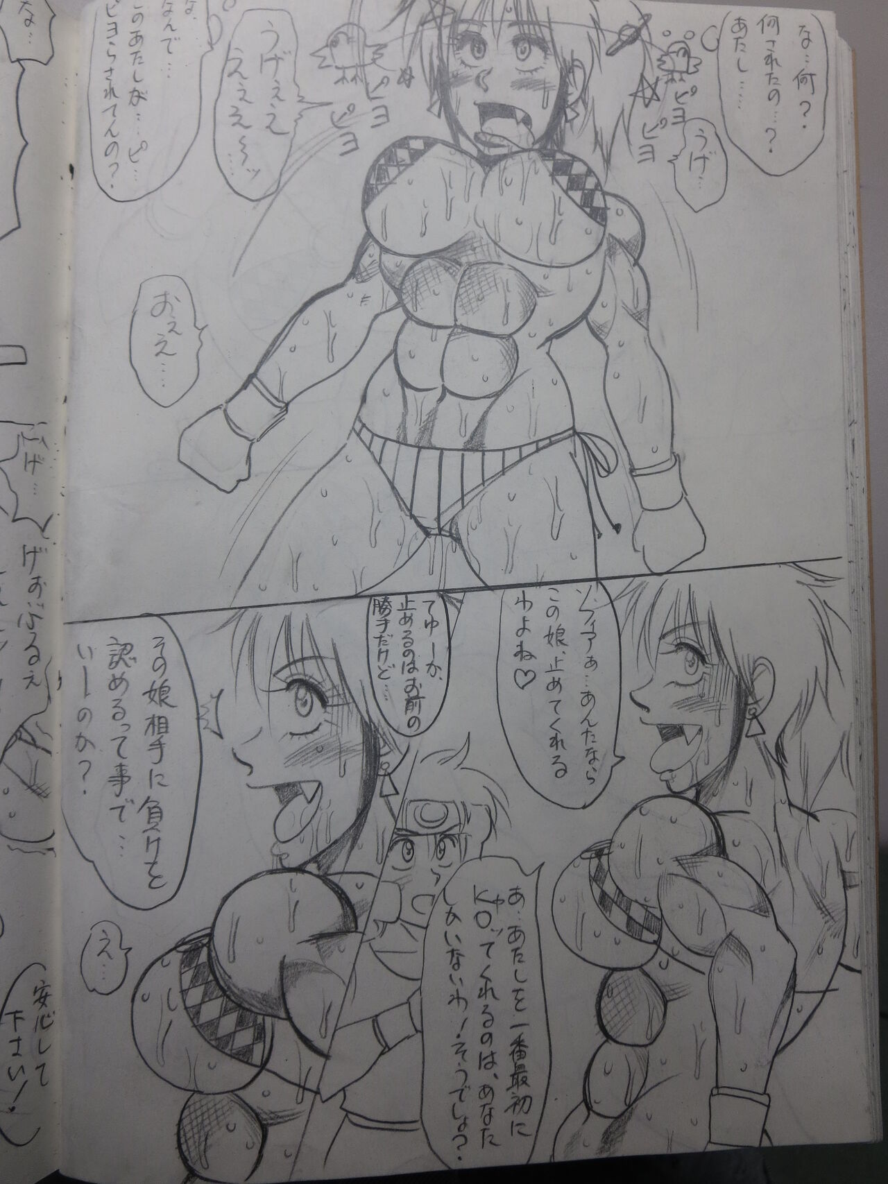 [Yama] Tiara VS Lamy Hatsu Spar 94eme image