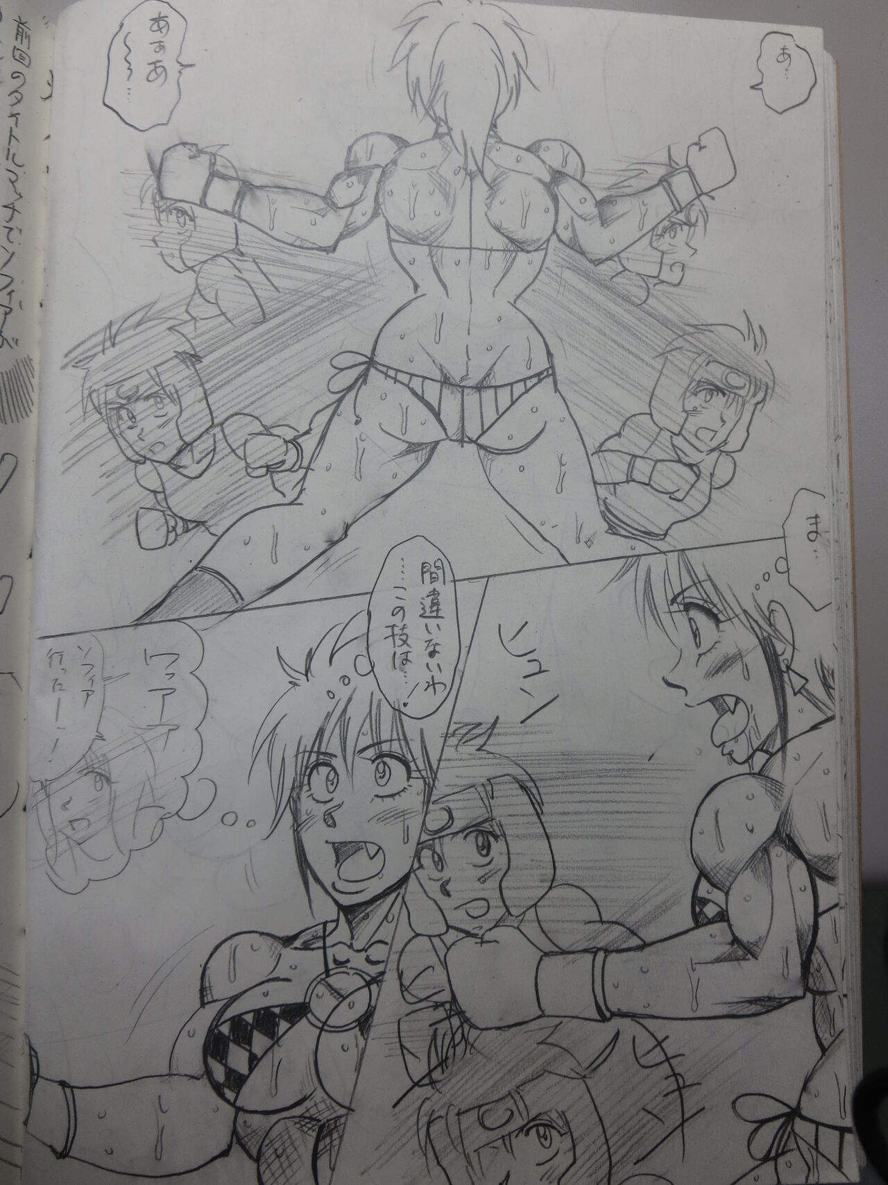 [Yama] Tiara VS Lamy Hatsu Spar 96eme image