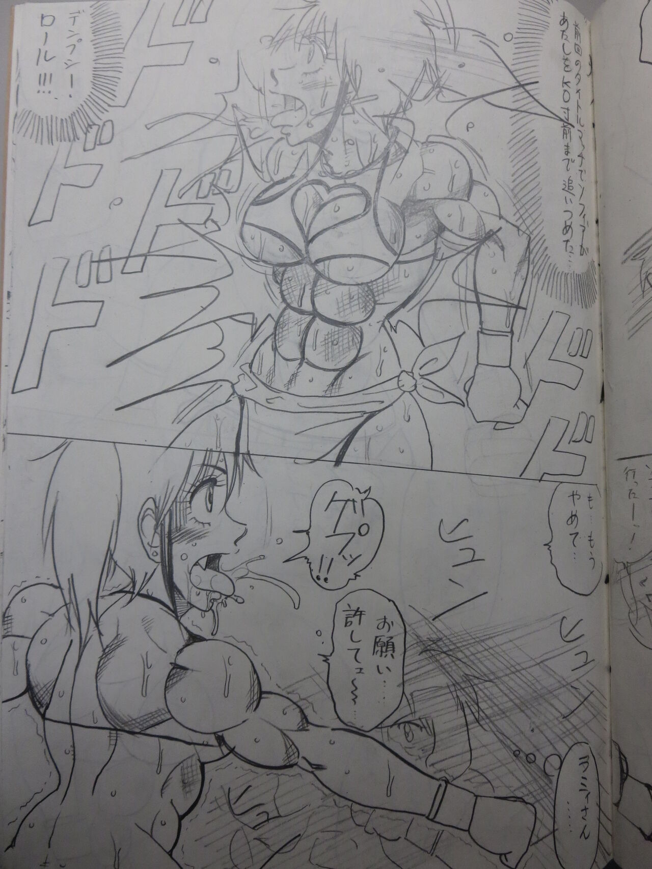 [Yama] Tiara VS Lamy Hatsu Spar 97eme image