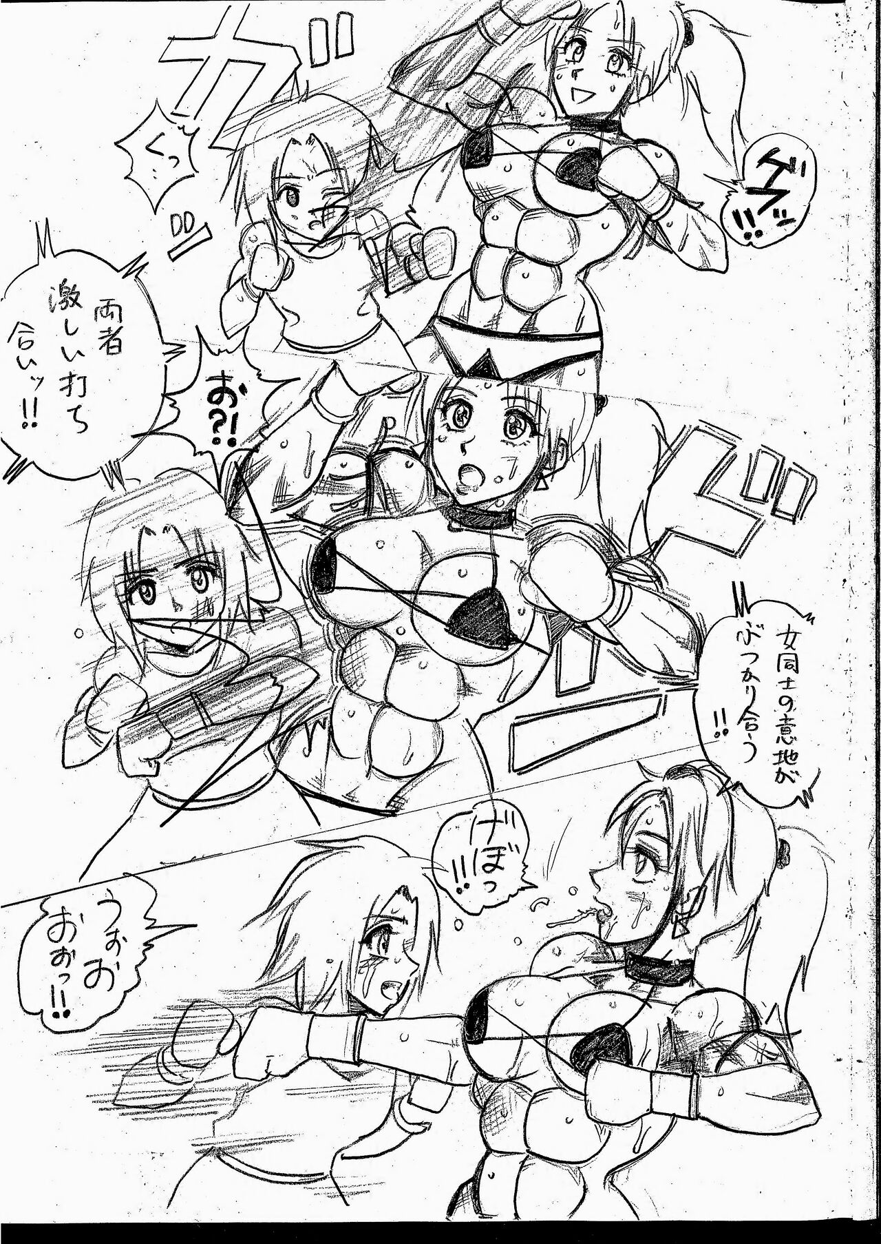 [Yama] Lamy VS Sofia Title Match image number 232