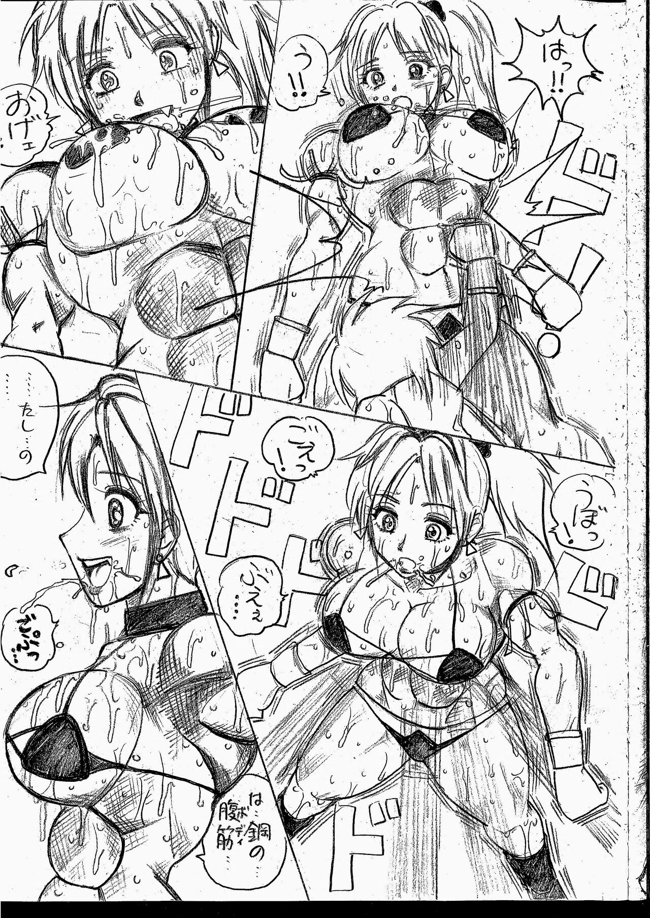 [Yama] Lamy VS Sofia Title Match image number 238