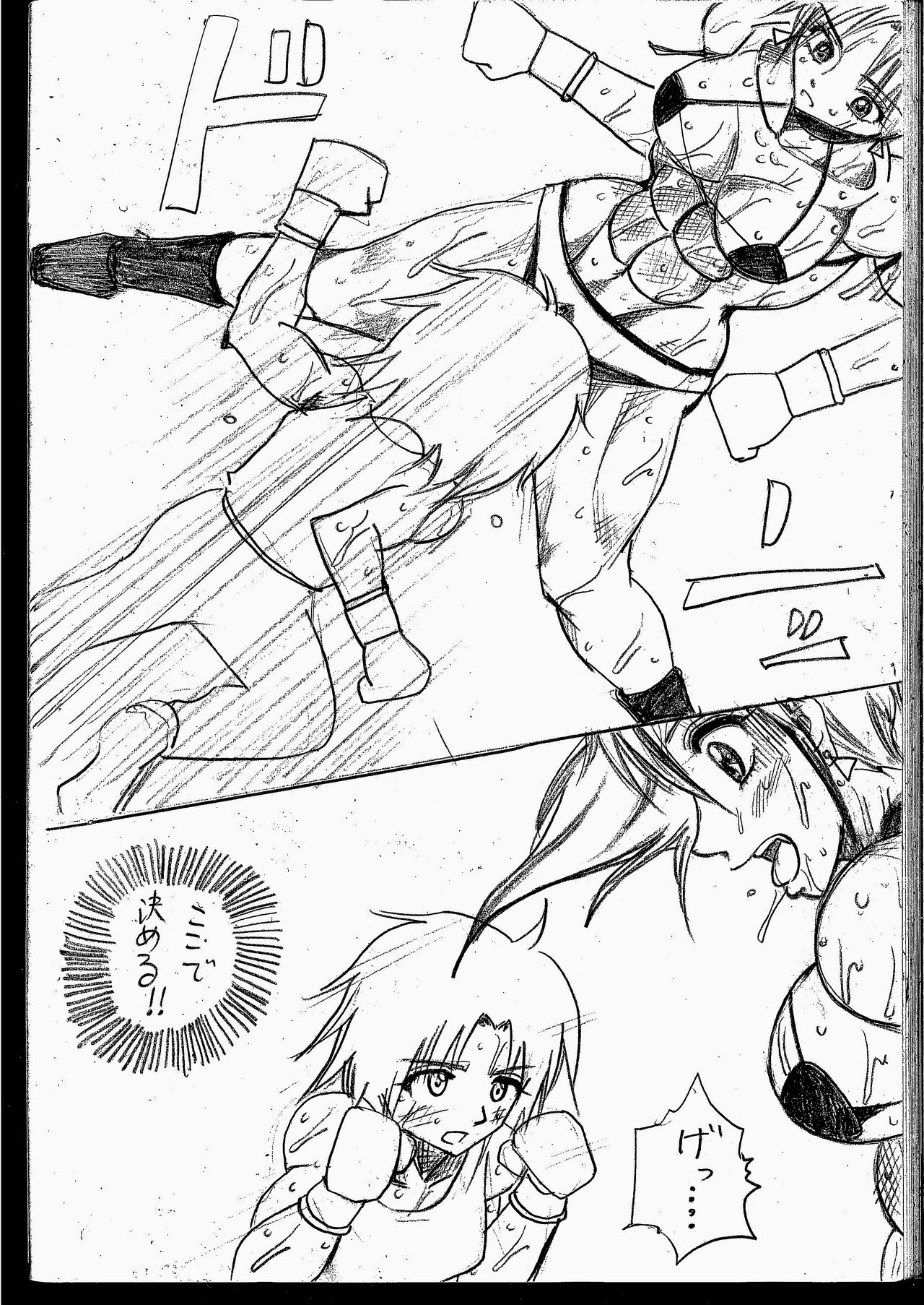 [Yama] Lamy VS Sofia Title Match image number 241