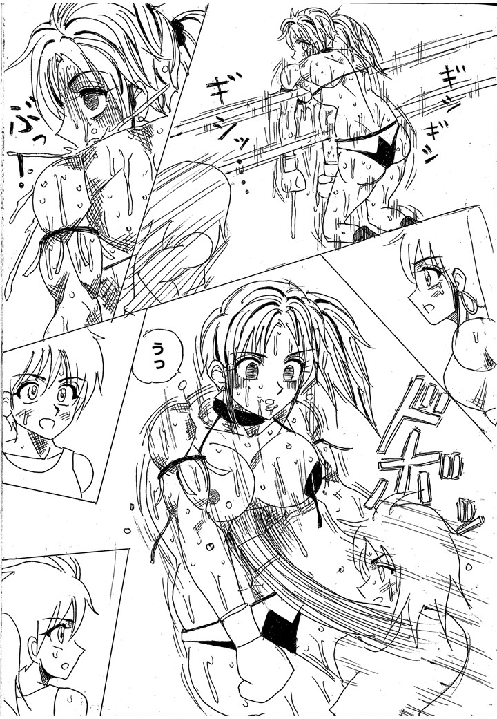 [Yama] Lamy VS Sofia Title Match image number 294