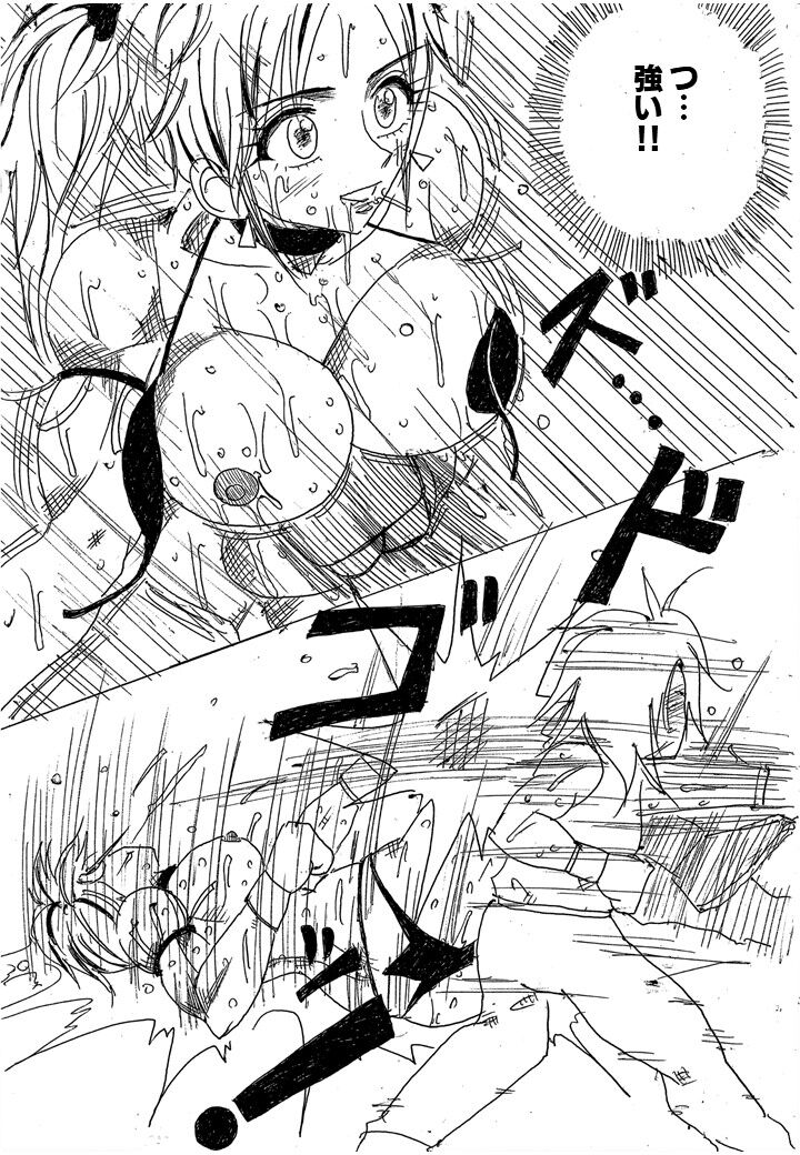 [Yama] Lamy VS Sofia Title Match image number 295