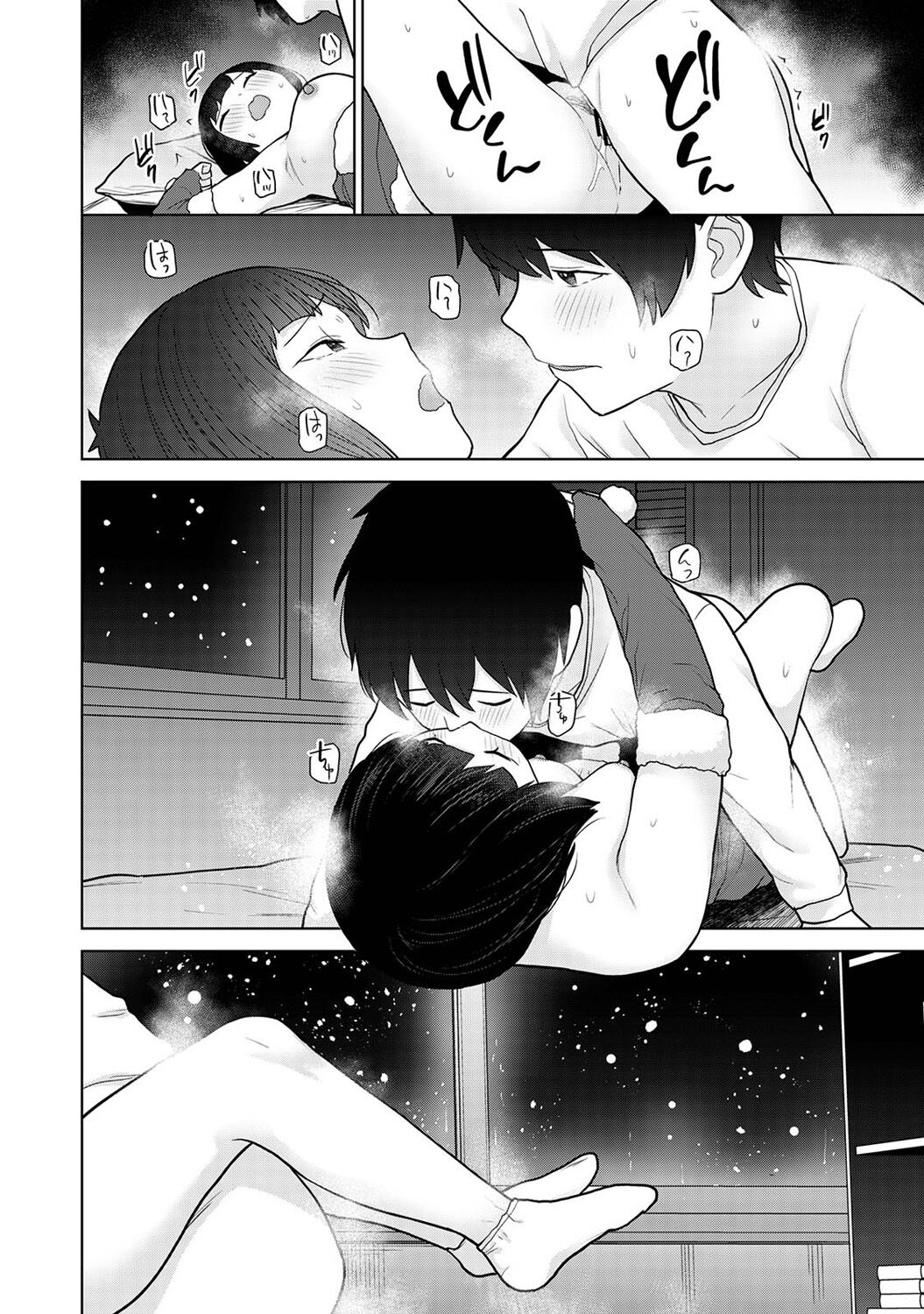 [Azuse] Kyou kara Kazoku, Soshite Koibito. Ch. 22 (COMIC Ananga Ranga Vol. 102) [Chinese] 이미지 번호 25