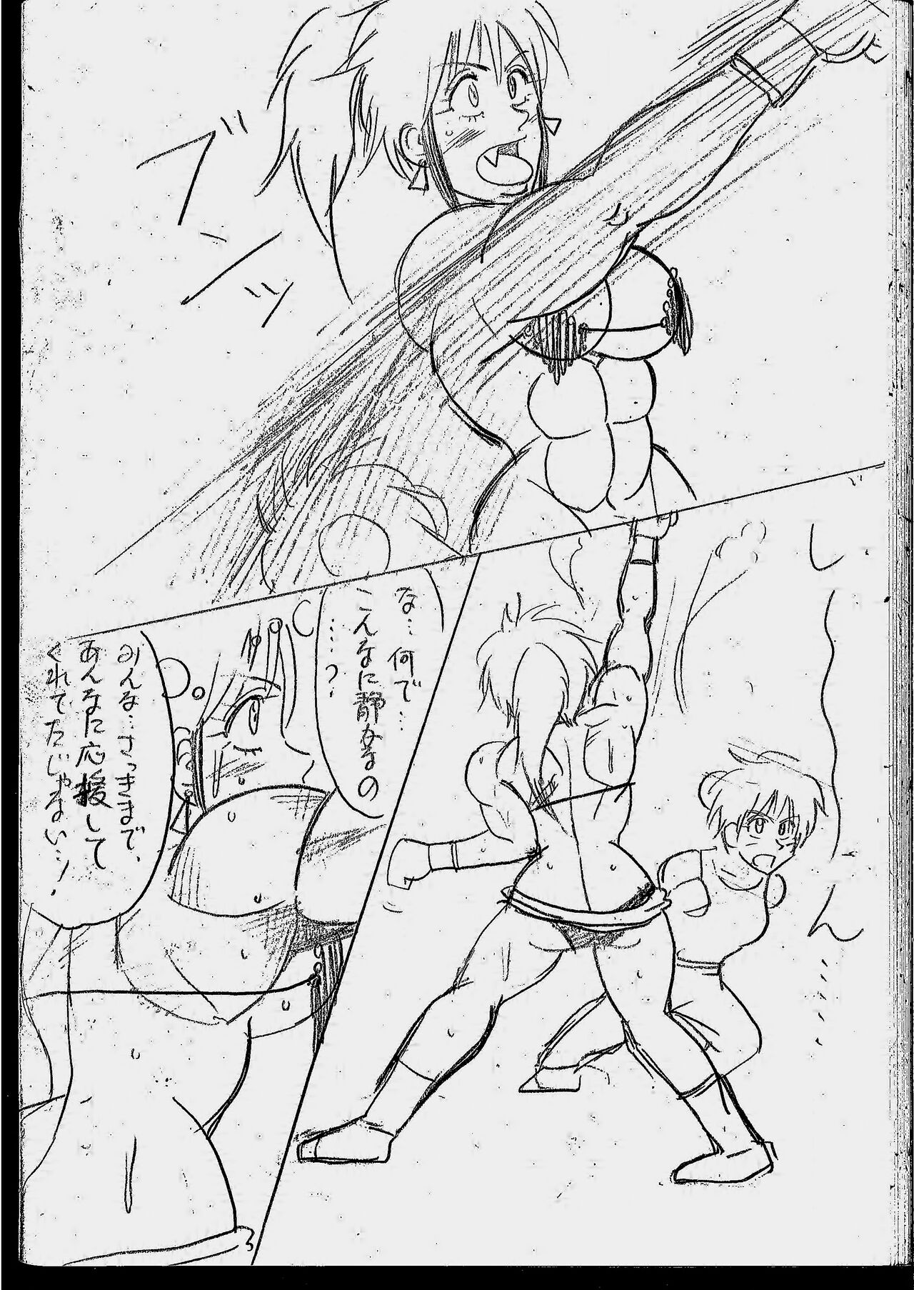 [Yama] Tiara VS Lamy Matome 画像番号 38