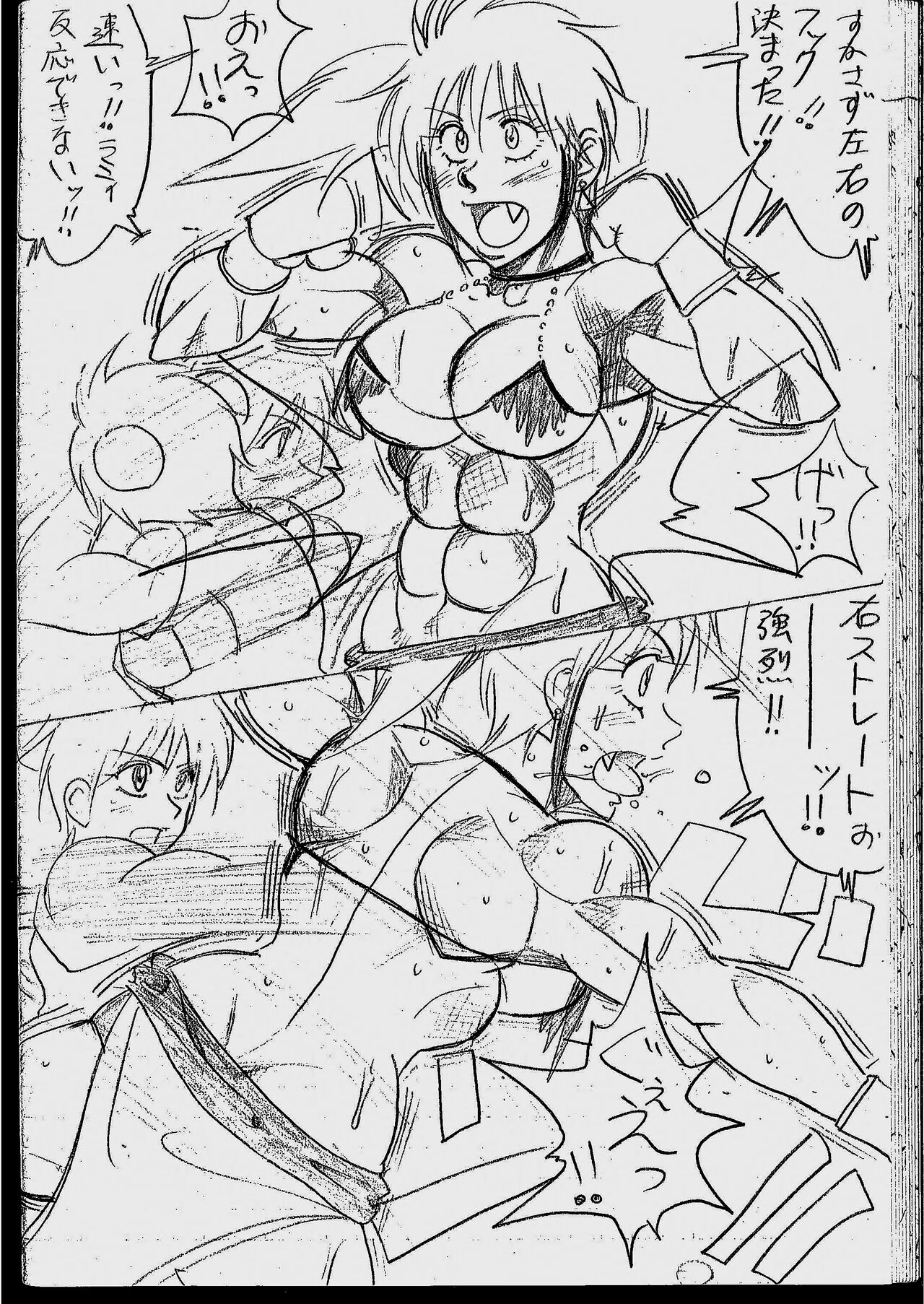 [Yama] Tiara VS Lamy Matome 画像番号 65