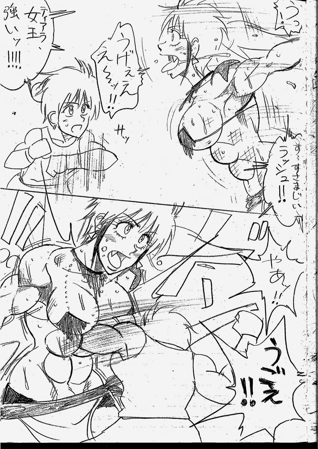 [Yama] Tiara VS Lamy Matome 画像番号 90