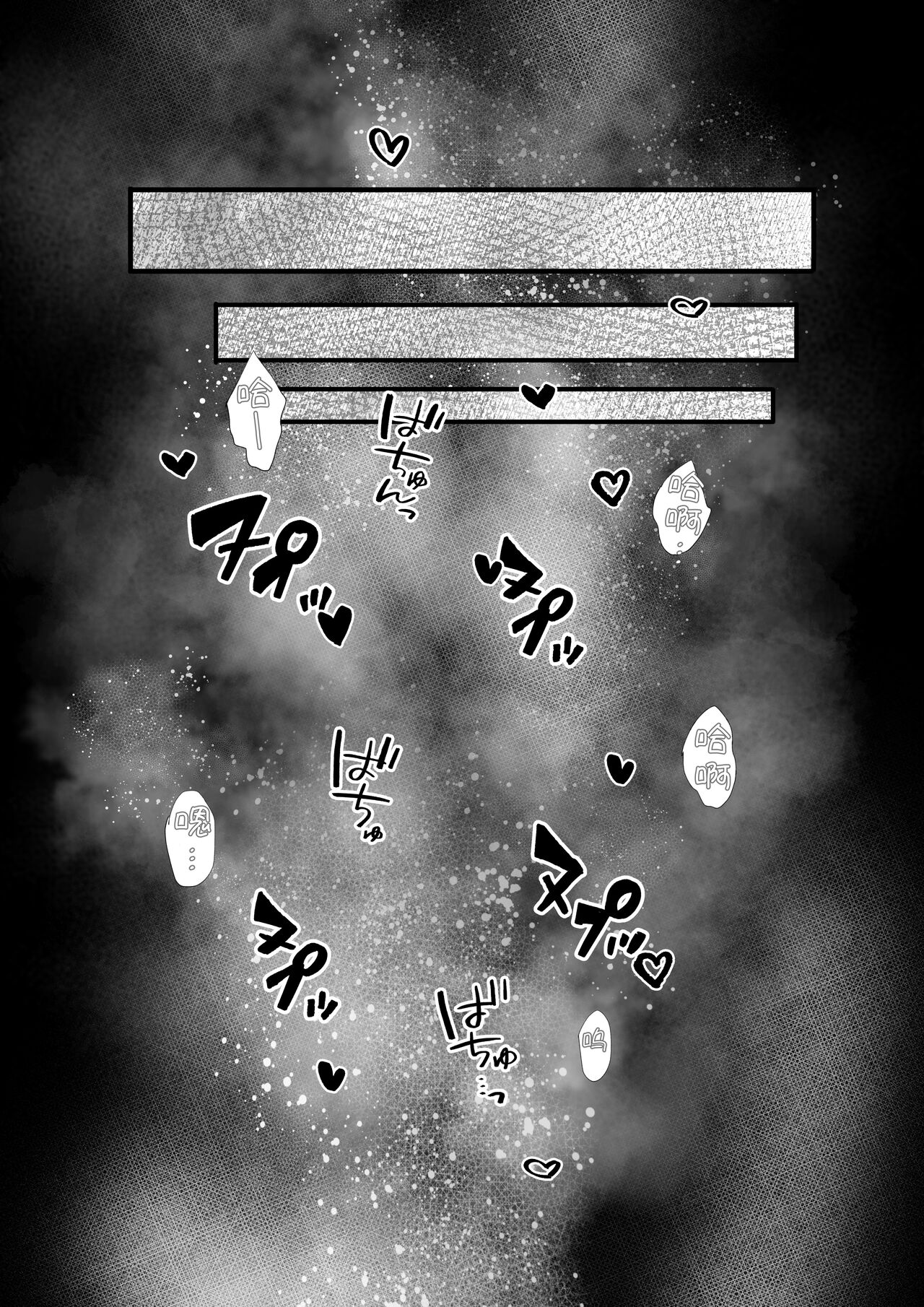 [Ash+]  Yandere kōhai no kyō ai kara nige rarenai | 无法从病娇后辈的狂爱中逃离 [Chinese] [莉赛特汉化组] 10eme image