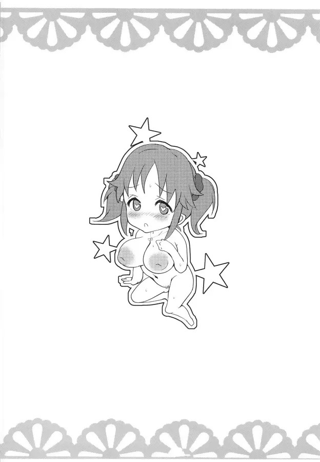 (C96) [Frontline (Margamoid)] Totoki Airi to Love Love Handousei Campus Life Bon | 토토키 아이리와 러브러브♥반동거 캠퍼스 라이프 책 (THE IDOLM@STER CINDERELLA GIRLS) [Korean] 图片编号 3