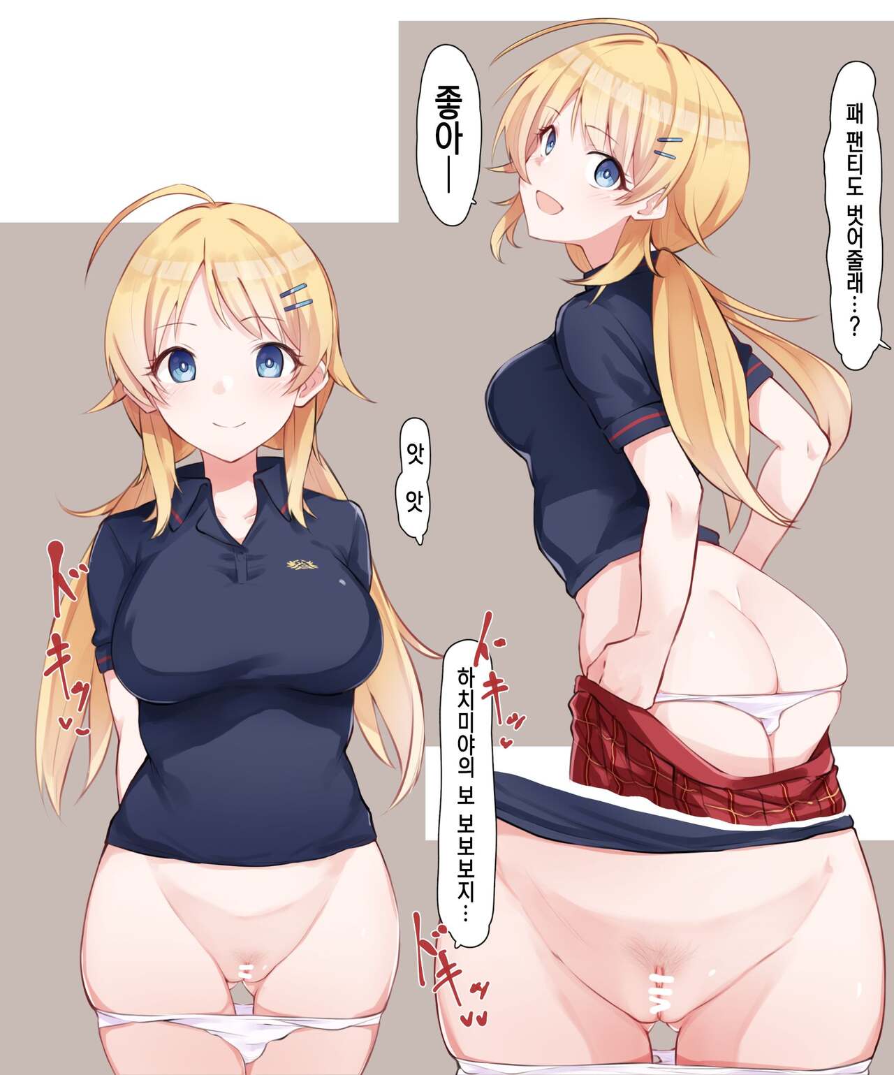 [MM] Saimin Meguru | 최면 메구루 (THE iDOLM@STER Shiny Colors) [Korean] 画像番号 3