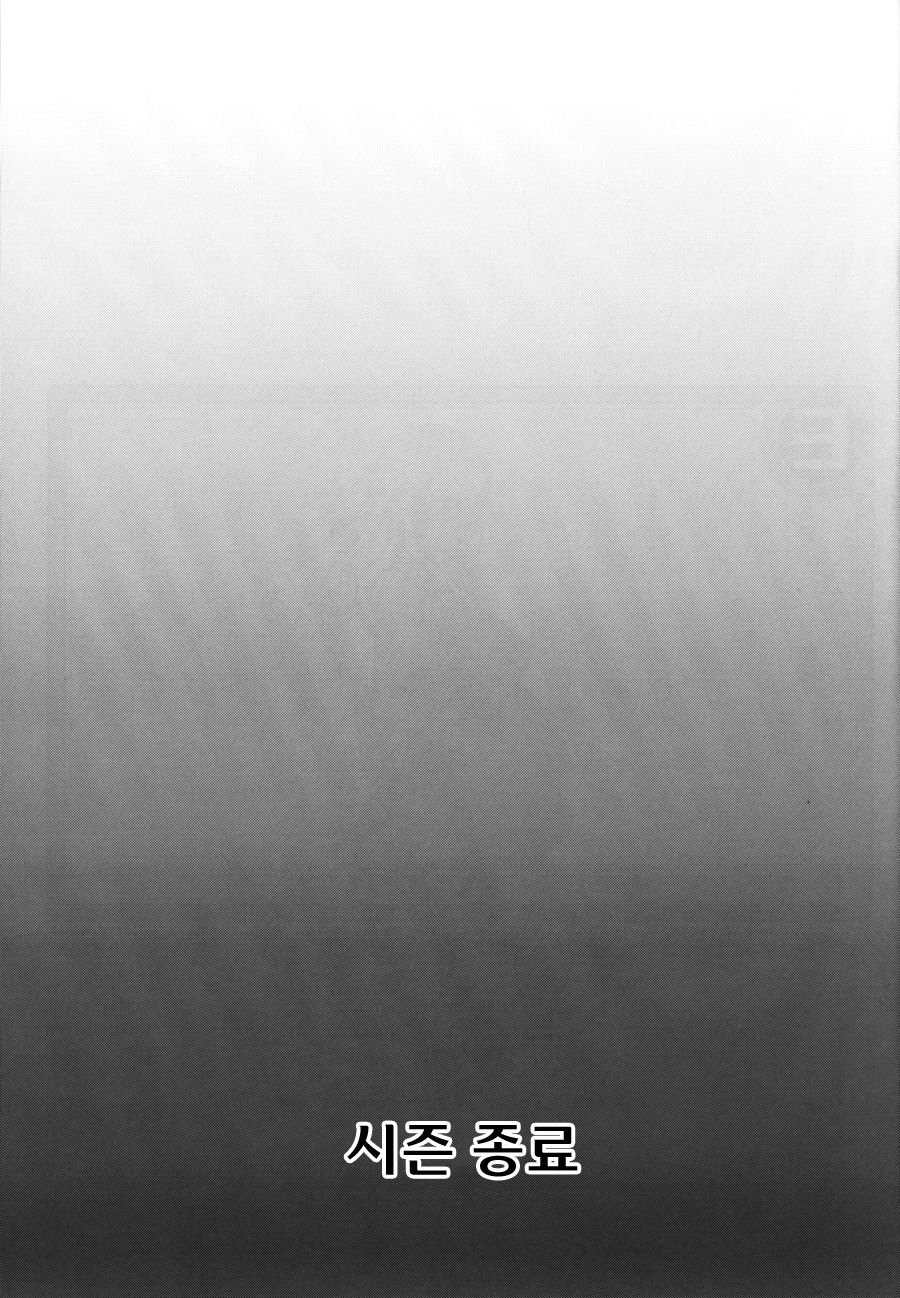 (Utahime Teien 21) [357 KDR (Conte Ryu)] Shinaido Kyuujoushou kara no Oyasumi Renda | 친애도 급상승으로 인한 휴식 연타 (THE iDOLM@STER: Shiny Colors) [Korean] numero di immagine  18